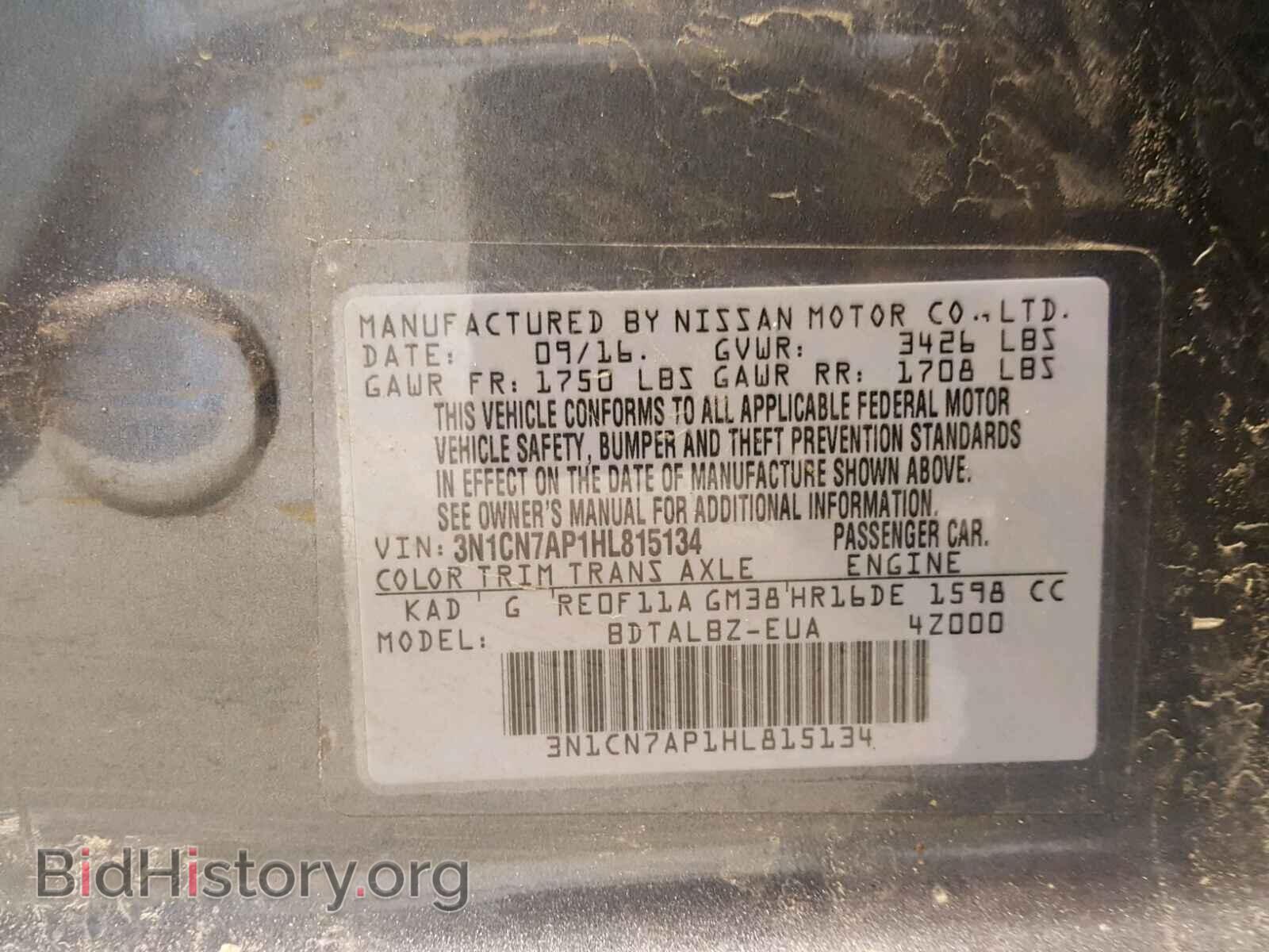 2017 NISSAN VERSA - VIN: 3N1CN7AP1HL815134 - Фото 10