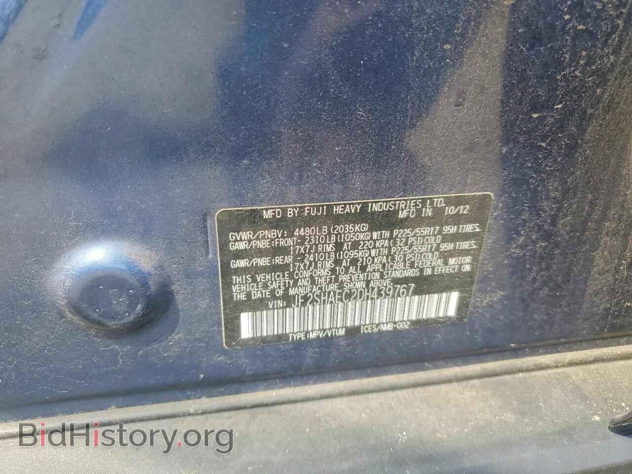 2013 SUBARU FORESTER - VIN: JF2SHAEC2DH439767 - Фото 12