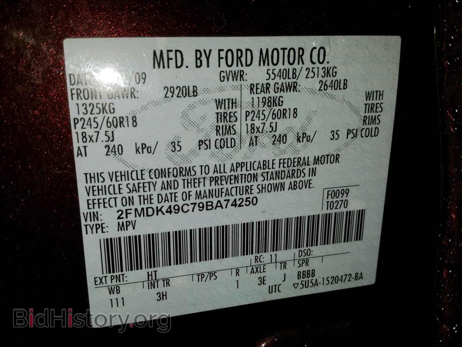 2009 FORD EDGE - VIN: 2FMDK49C79BA74250 - Фото 10