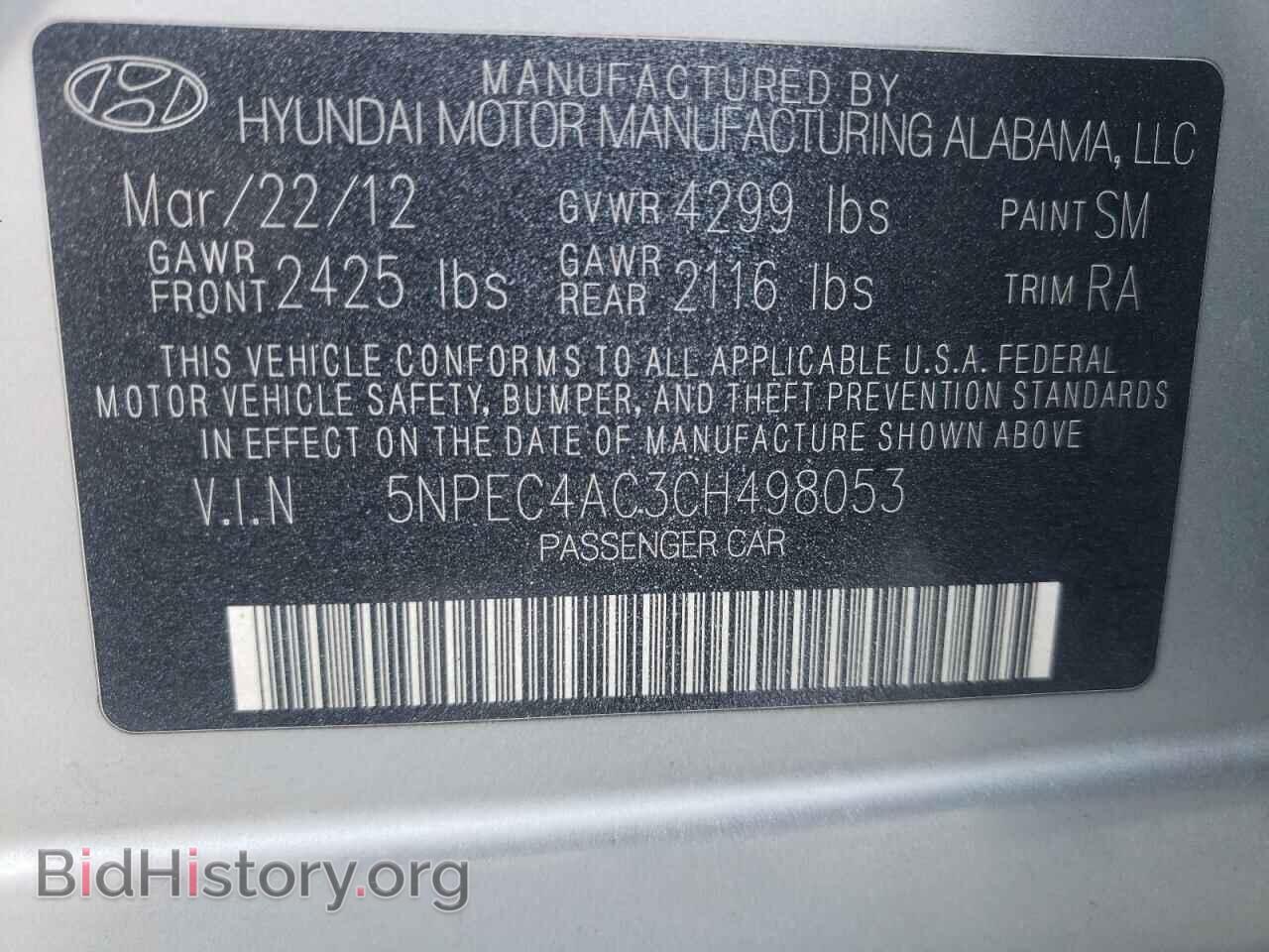 2012 HYUNDAI SONATA - VIN: 5NPEC4AC3CH498053 - Фото 14