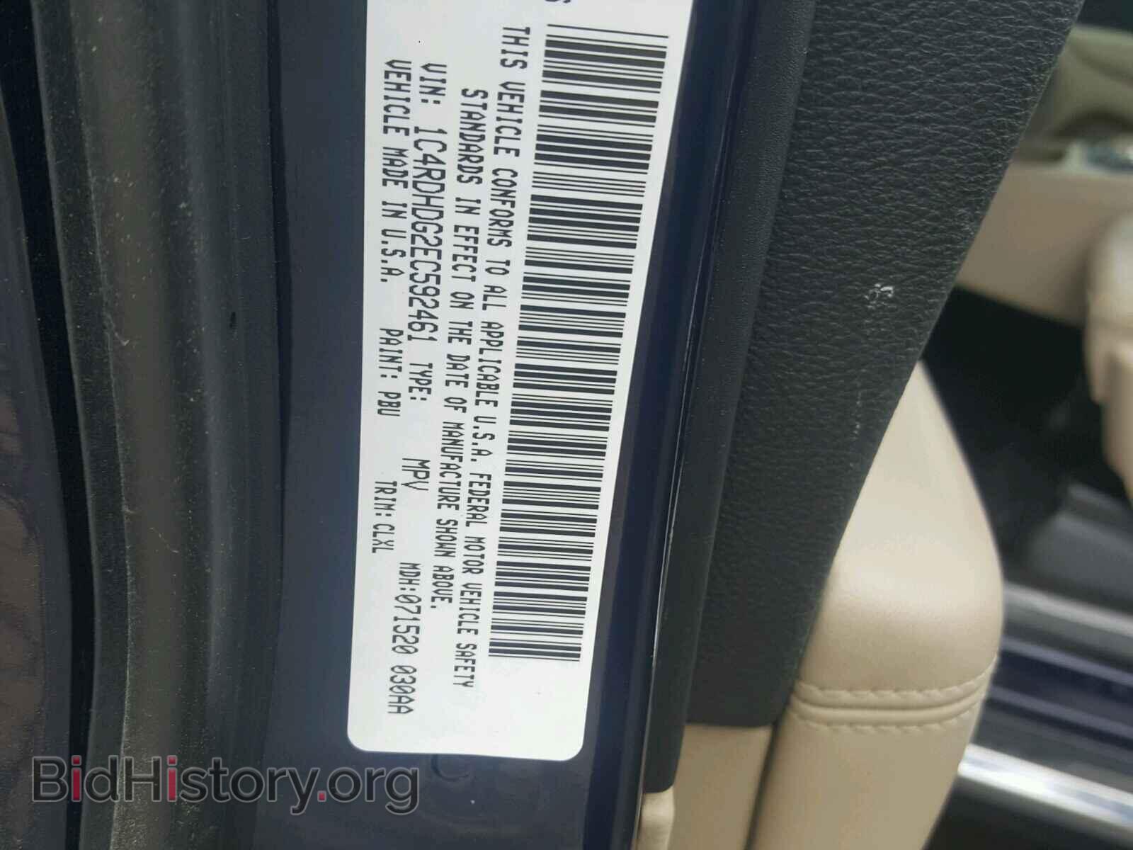 2014 DODGE DURANGO - VIN: 1C4RDHDG2EC592461 - Photo 10