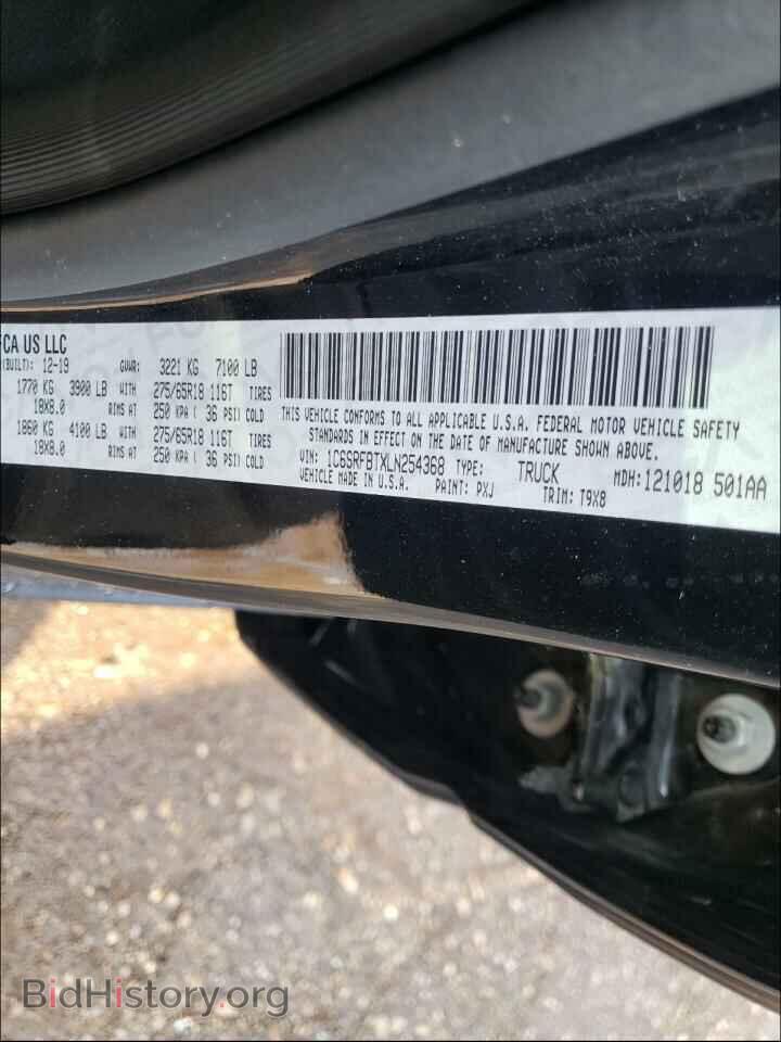 2020 RAM 1500 - VIN: 1C6SRFBTXLN254368 - Фото 10