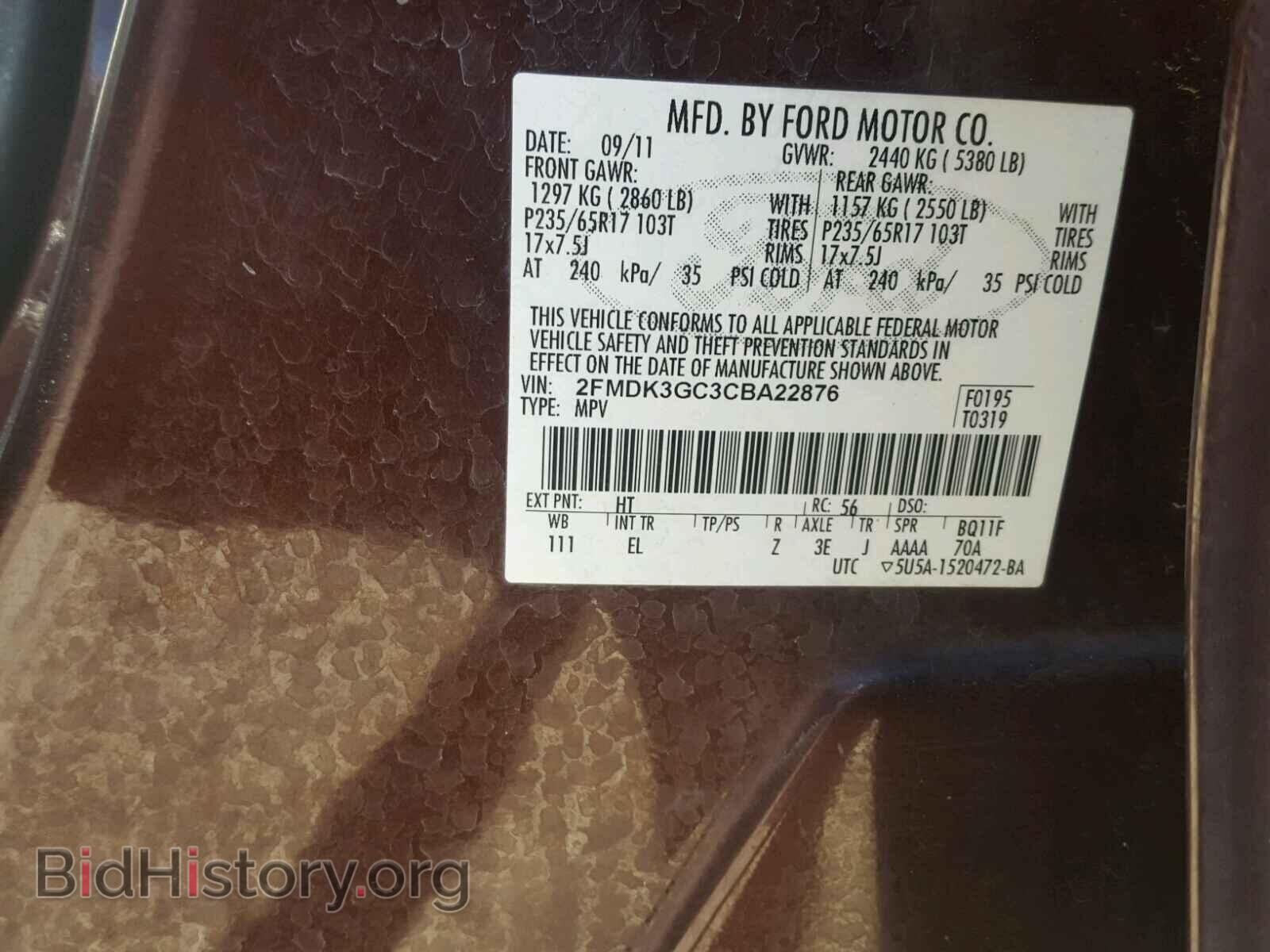 2012 FORD EDGE - VIN: 2FMDK3GC3CBA22876 - Фото 10