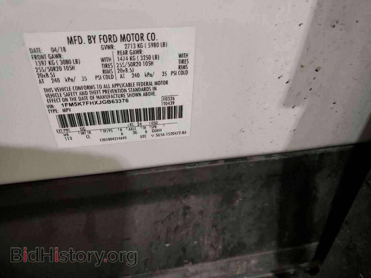 2018 FORD EXPLORER - VIN: 1FM5K7FHXJGB63376 - Photo 15