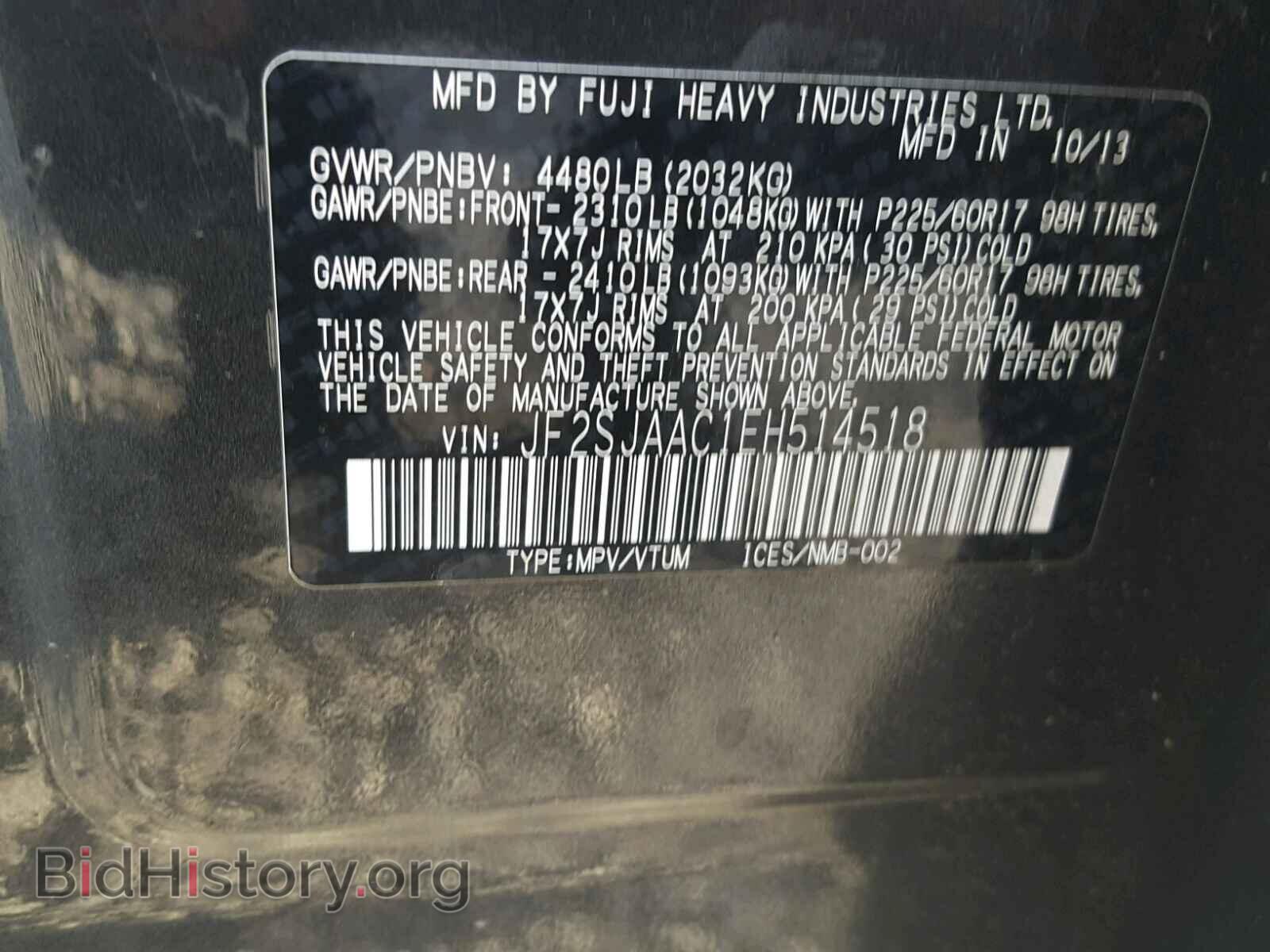 2014 SUBARU FORESTER - VIN: JF2SJAAC1EH514518 - Фото 10