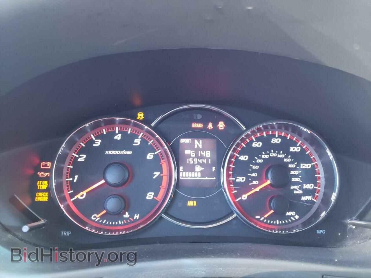 2012 SUBARU FORESTER - VIN: JF2SHBGC1CH444704 - Photo 8