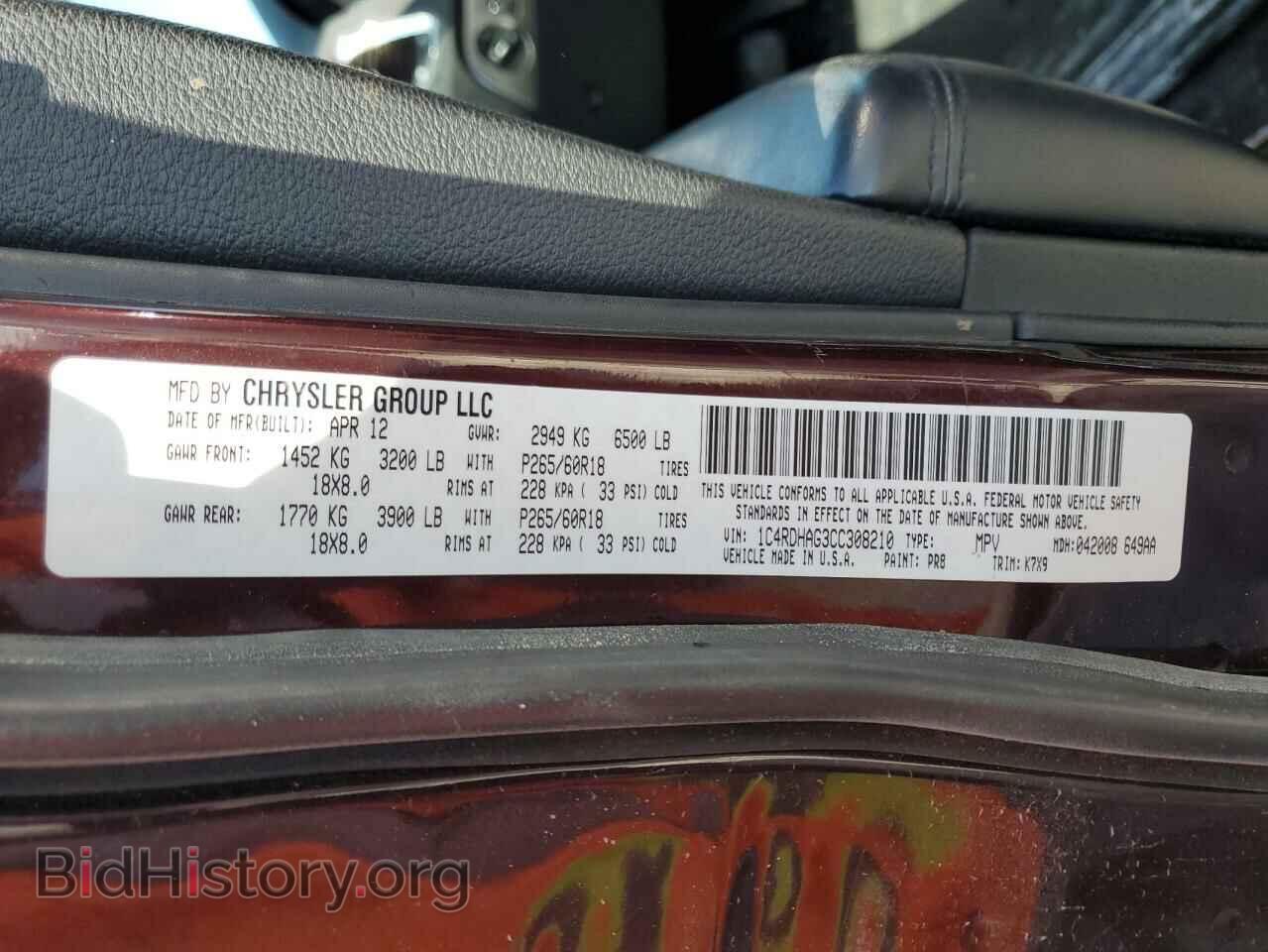 2012 DODGE DURANGO - VIN: 1C4RDHAG3CC308210 - Photo 10