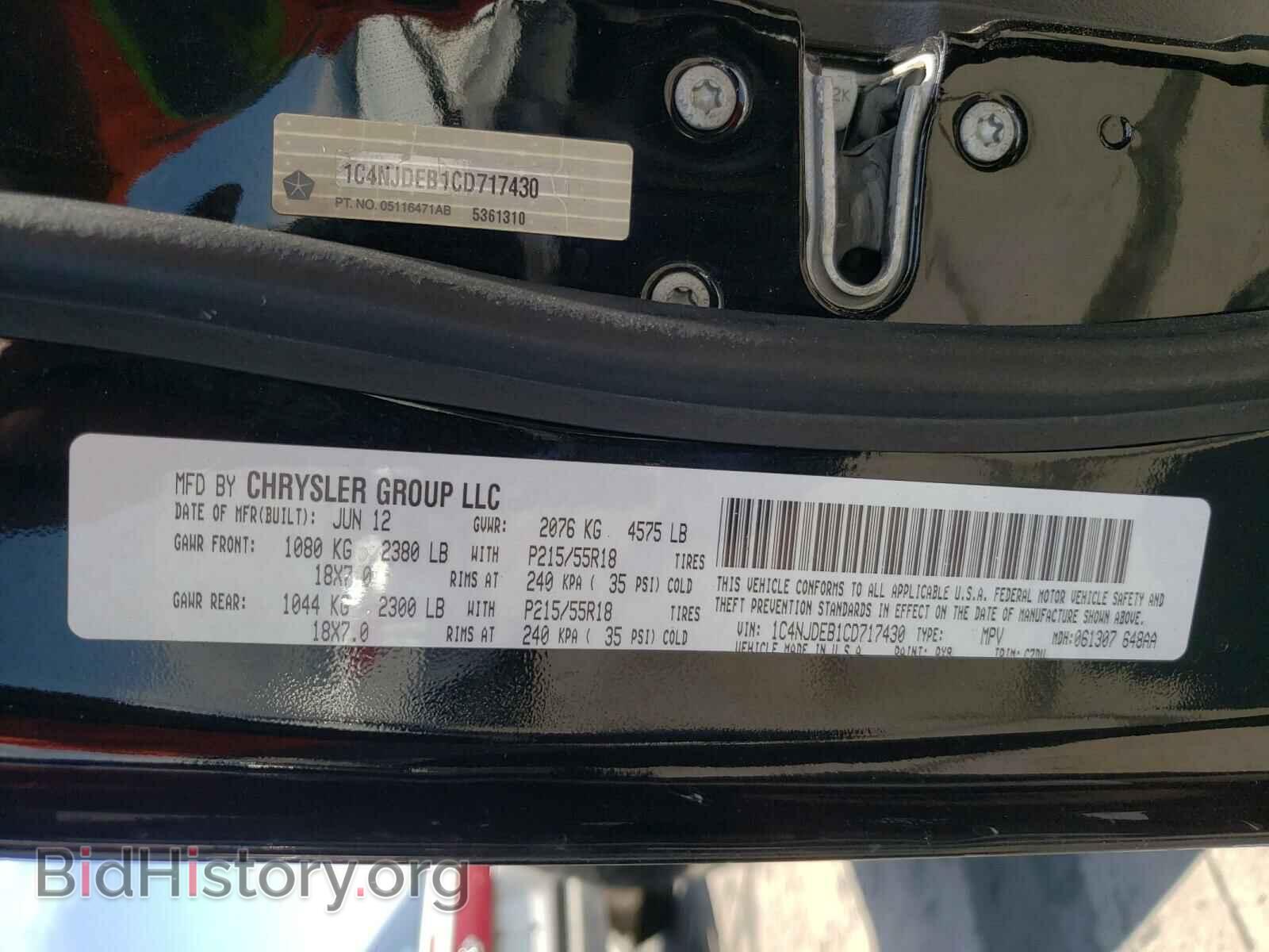 2012 JEEP COMPASS - VIN: 1C4NJDEB1CD717430 - Photo 10