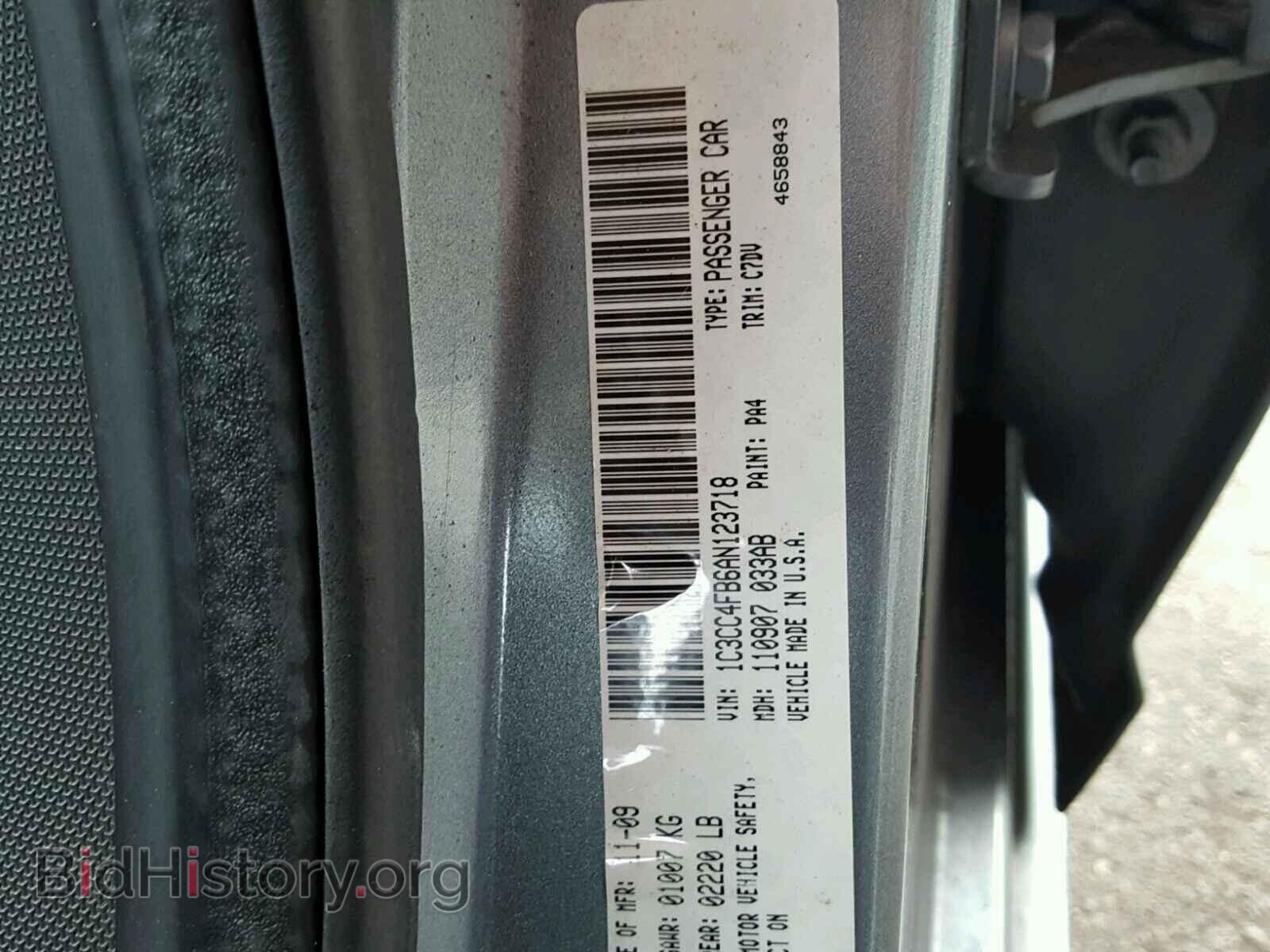 2010 CHRYSLER SEBRING - VIN: 1C3CC4FB6AN123718 - Photo 10