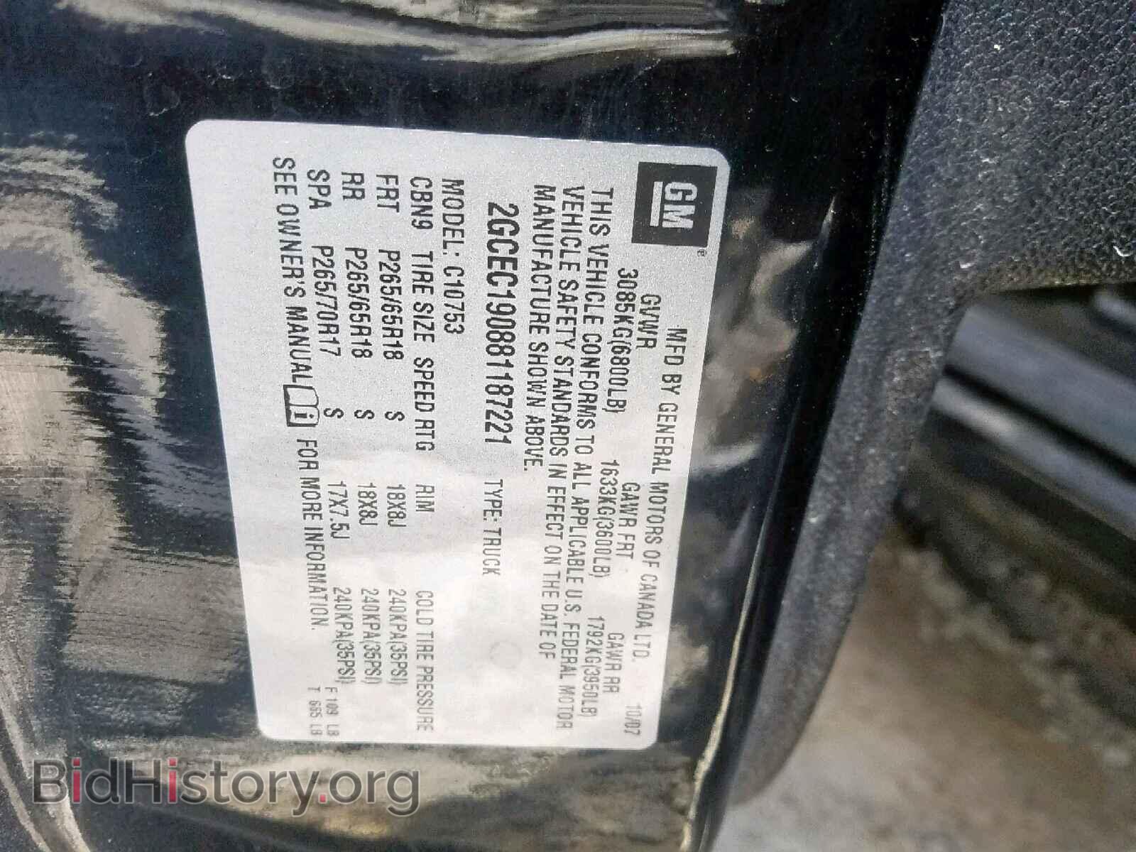 2008 CHEVROLET SILVERADO - VIN: 2GCEC190881187221 - Фото 10