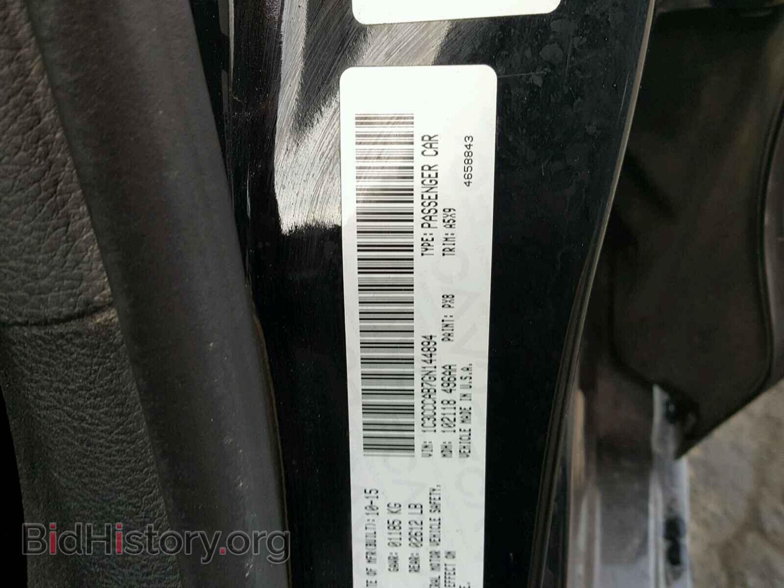 2016 CHRYSLER 200 - VIN: 1C3CCCAB7GN144894 - Фото 10