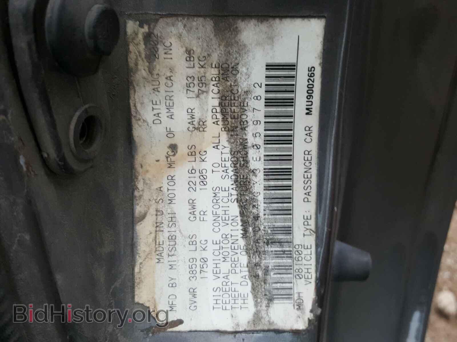 2003 MITSUBISHI ECLIPSE - VIN: 4A3AC44GX3E059782 - Фото 10