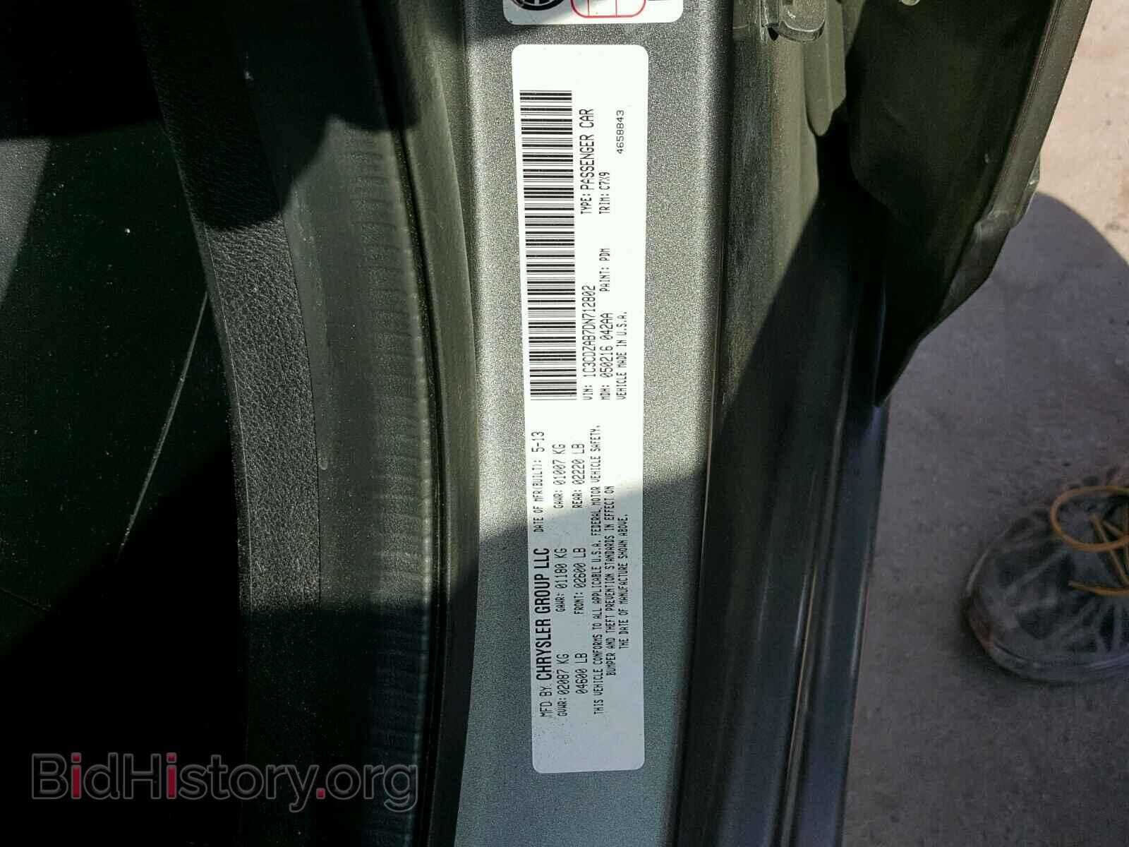 2013 DODGE AVENGER - VIN: 1C3CDZAB7DN712802 - Фото 10