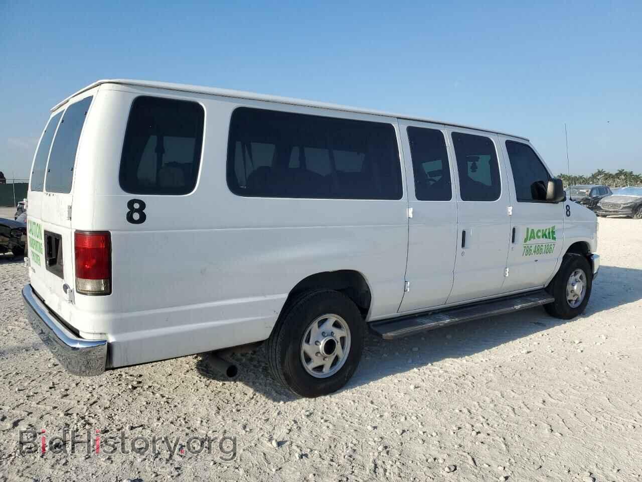 2014 FORD ALL Models - VIN: 1FBSS3BL5EDA27873 - Photo 3