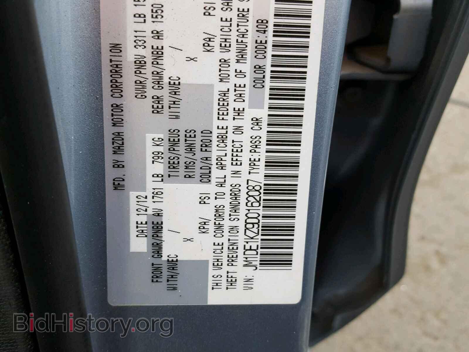 2013 MAZDA 2 - VIN: JM1DE1KZ9D0162087 - Фото 10