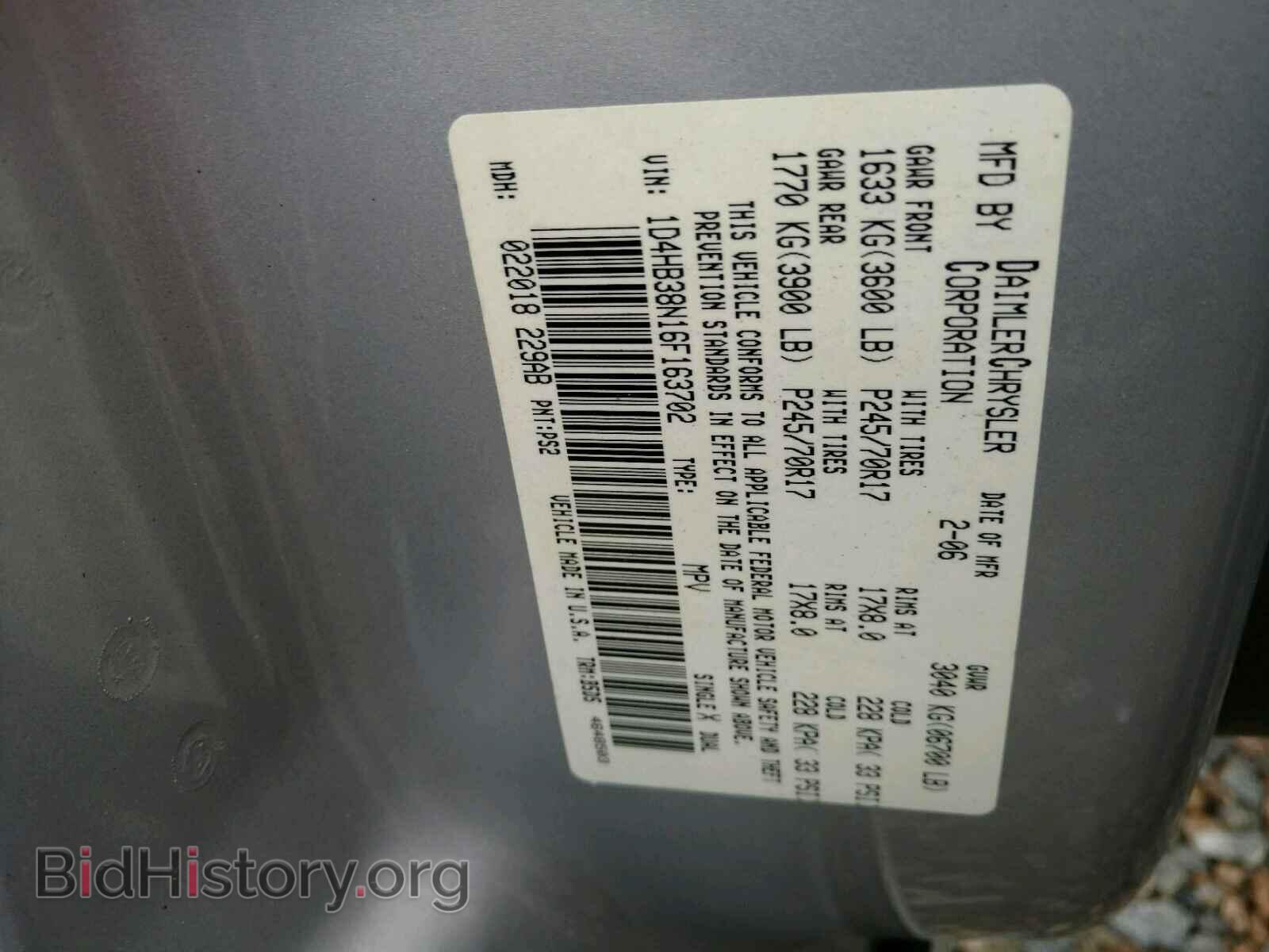 2006 DODGE DURANGO SX - VIN: 1D4HB38N16F163702 - Photo 10
