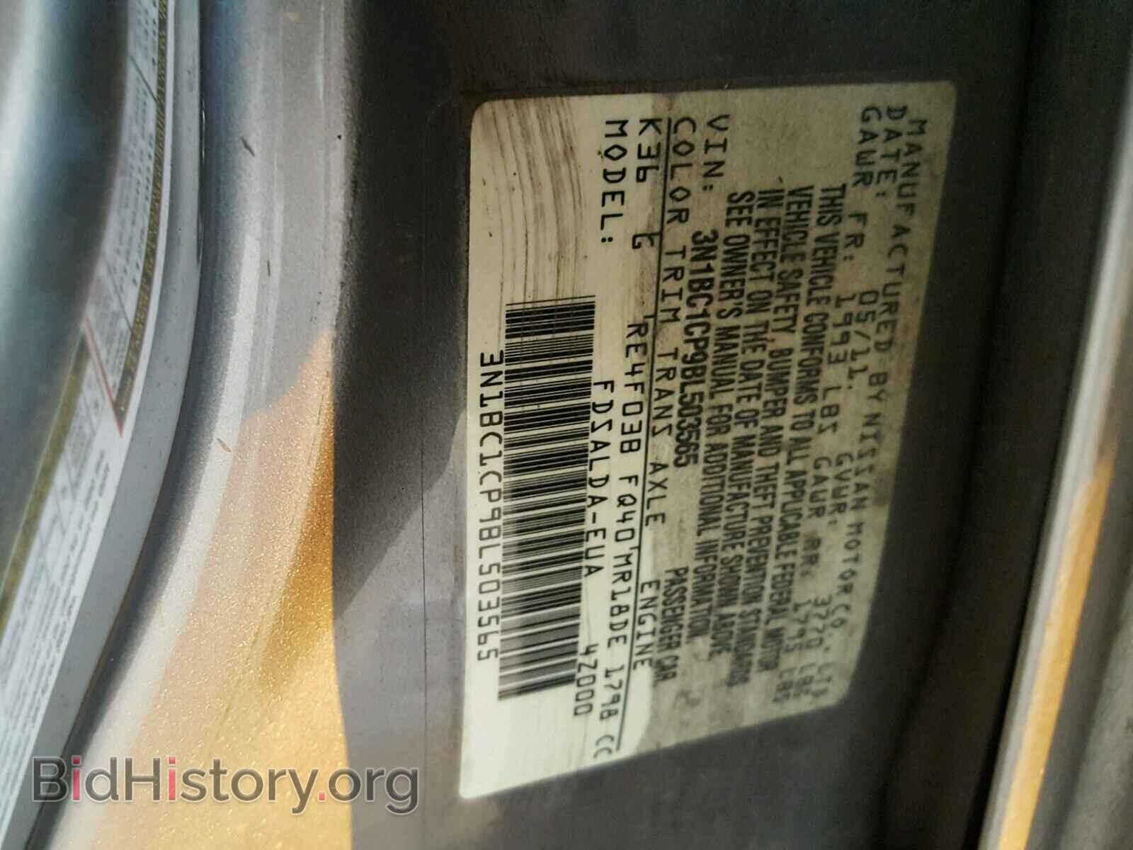 2011 NISSAN VERSA - VIN: 3N1BC1CP9BL503565 - Фото 10