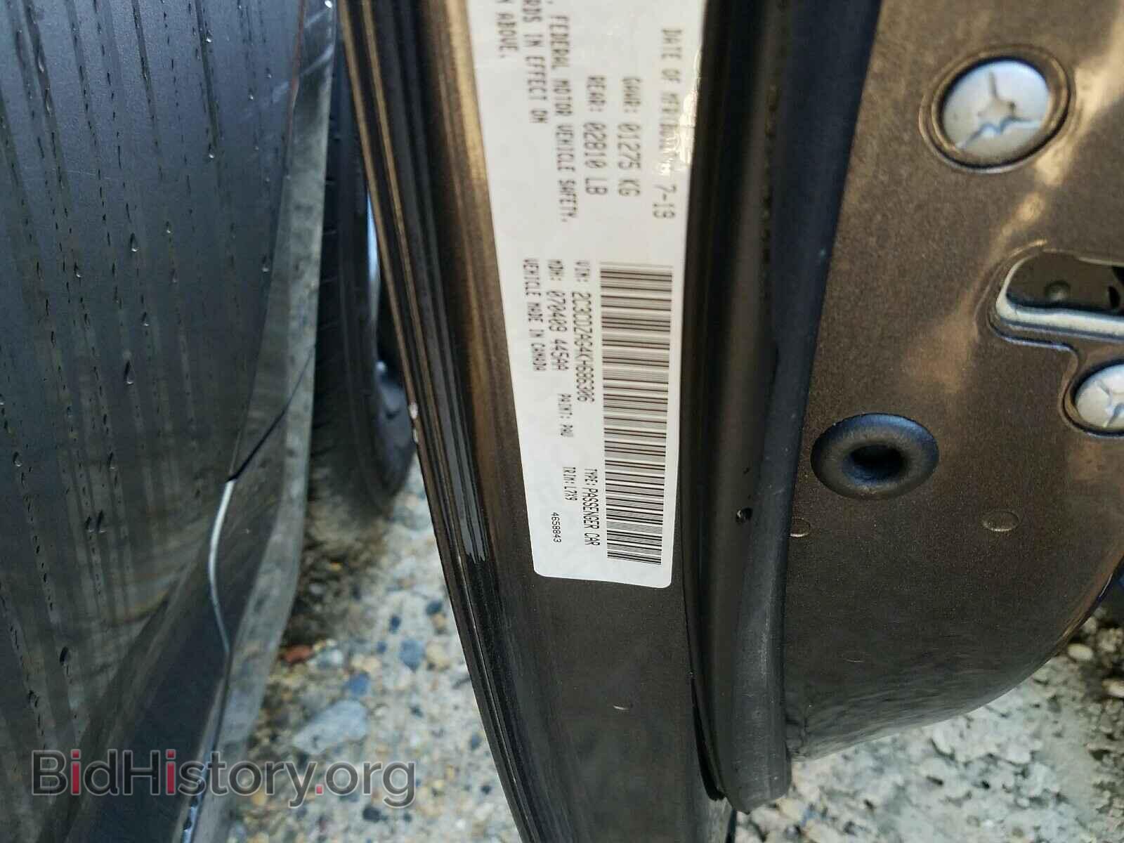 2019 DODGE CHALLENGER - VIN: 2C3CDZAG4KH686306 - Фото 10