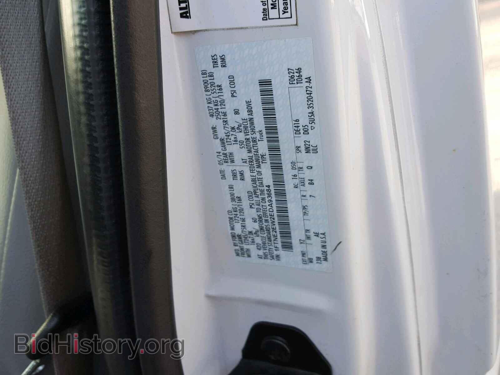 2014 FORD ECONOLINE - VIN: 1FTNE2EW2EDA93684 - Photo 10