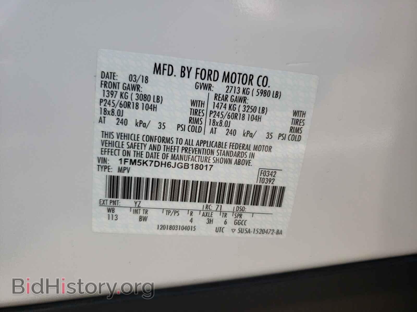 2018 FORD EXPLORER - VIN: 1FM5K7DH6JGB18017 - Фото 10