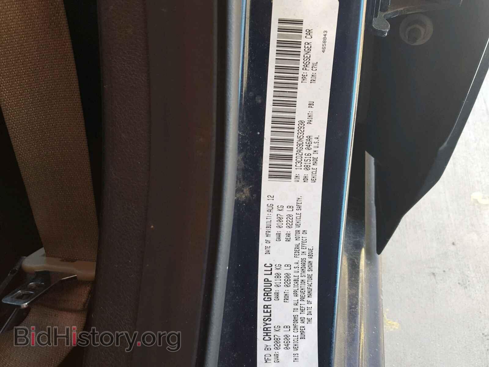 2013 DODGE AVENGER - VIN: 1C3CDZAG9DN532930 - Photo 10