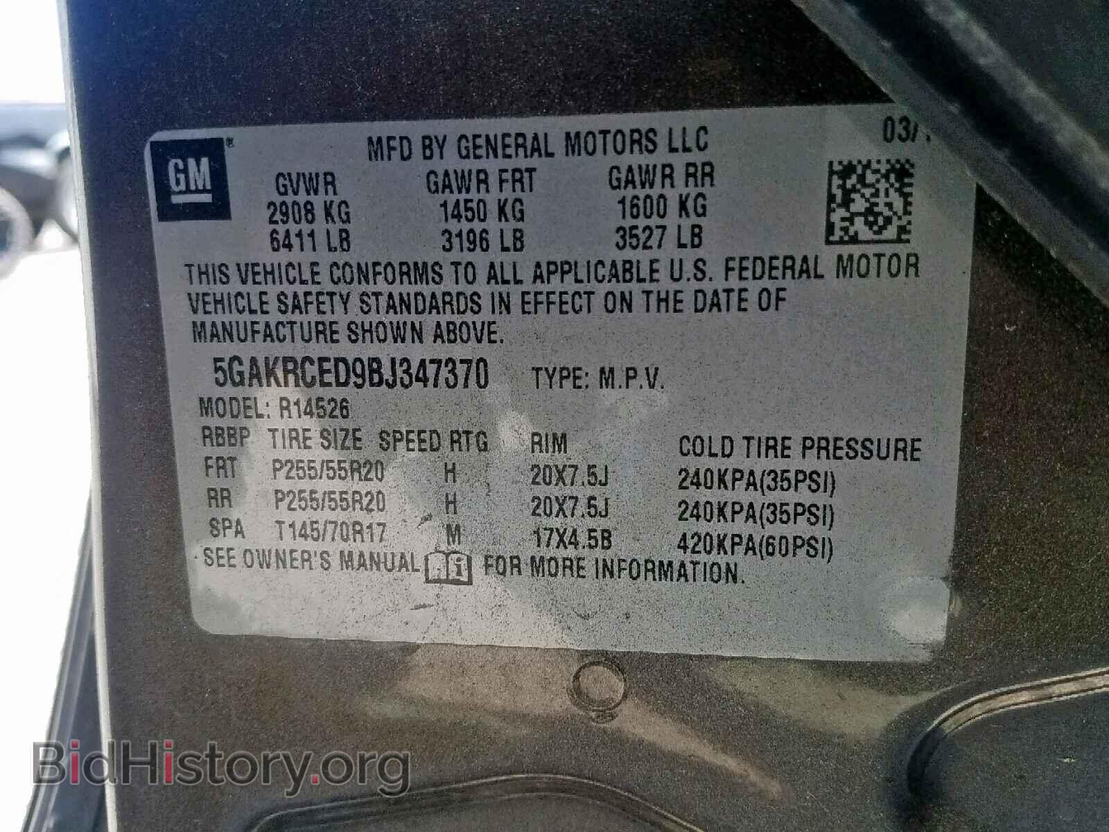 2011 BUICK ENCLAVE CX - VIN: 5GAKRCED9BJ347370 - Photo 10