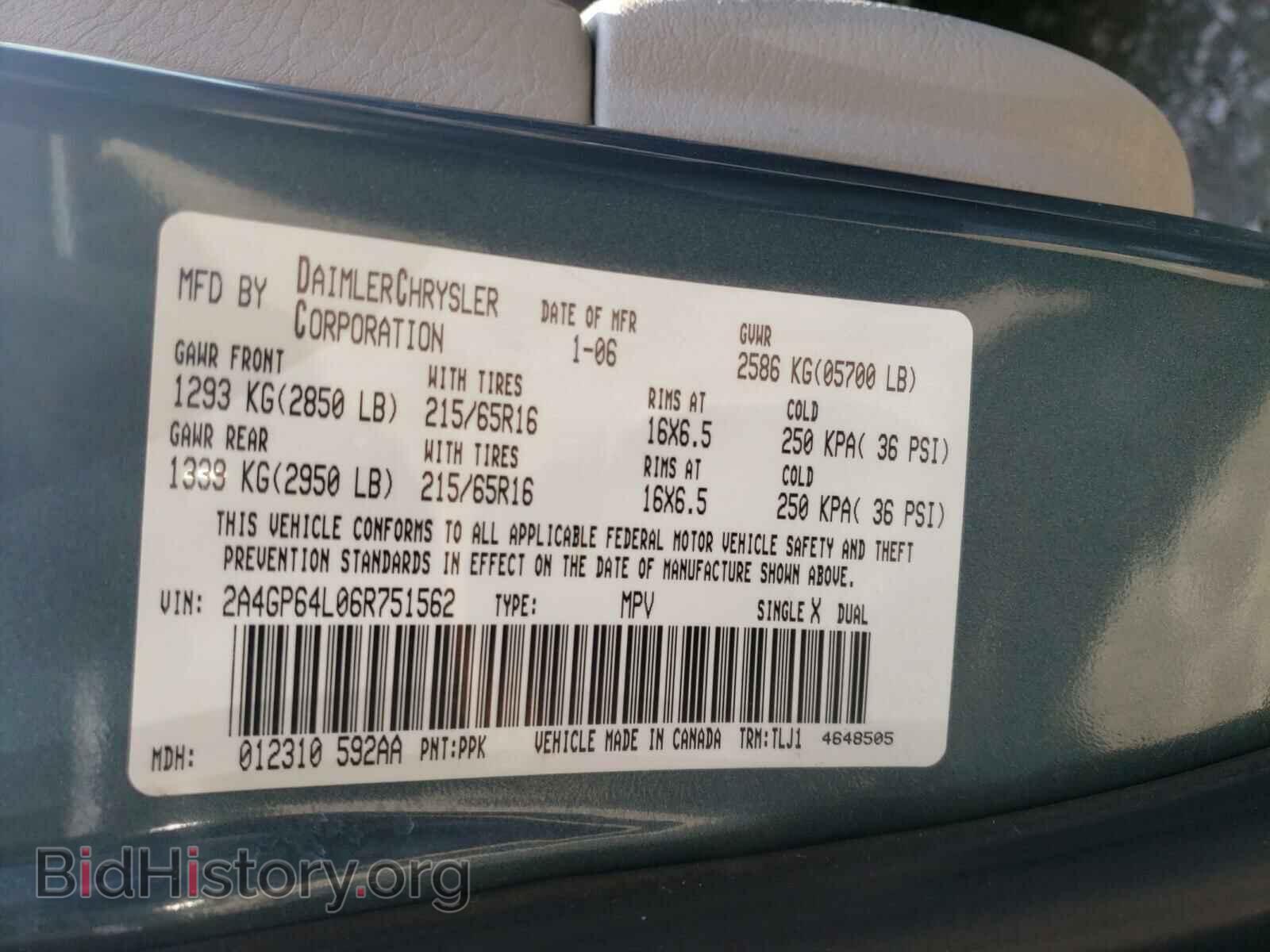 2006 CHRYSLER MINIVAN - VIN: 2A4GP64L06R751562 - Фото 10