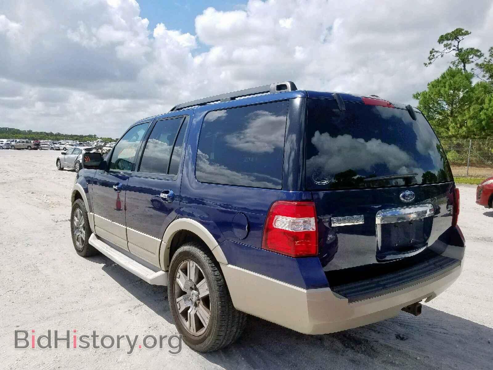 2010 FORD EXPEDITION - VIN: 1FMJU1H58AEB45981 - Фото 3