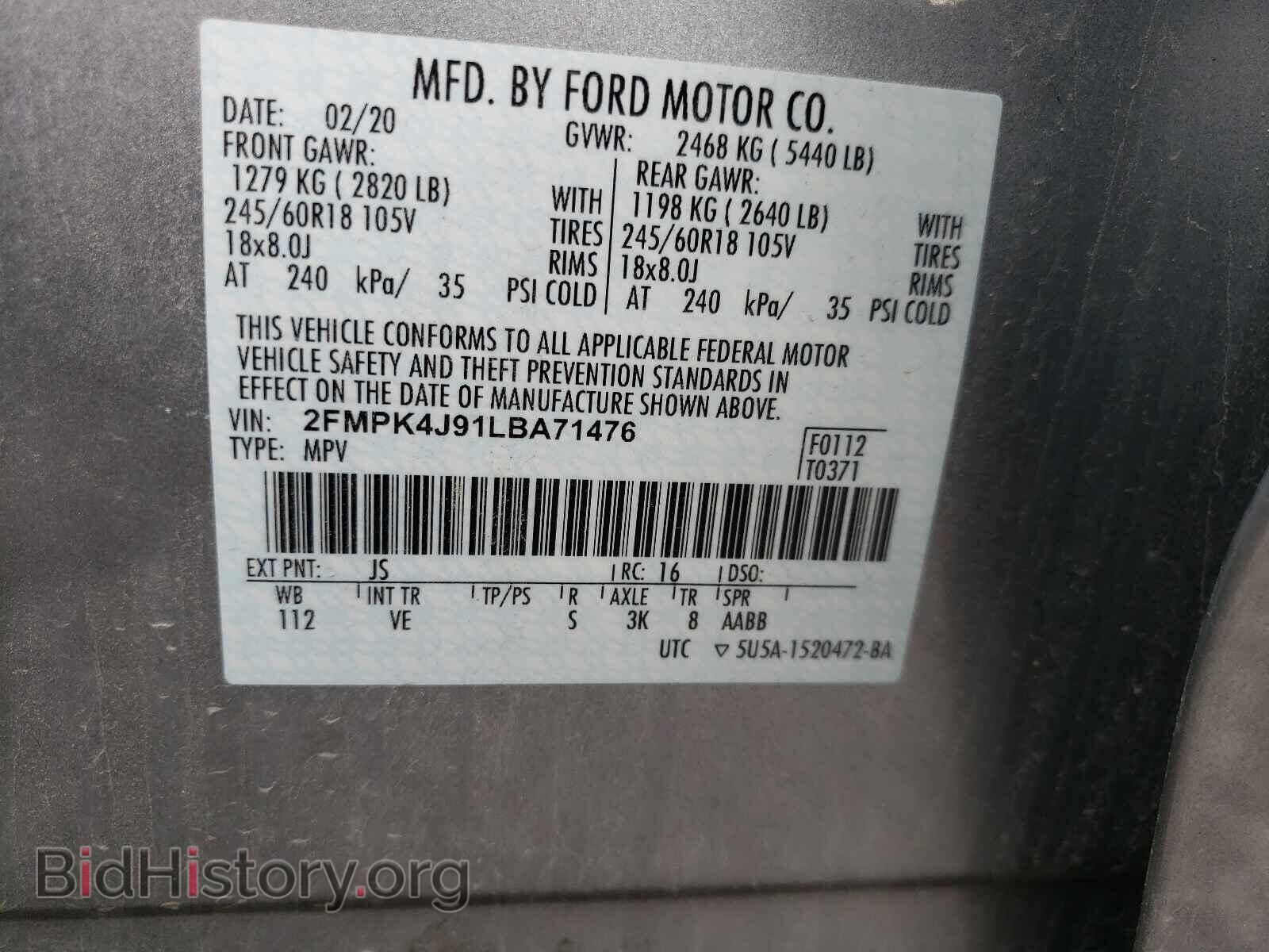 2020 FORD EDGE - VIN: 2FMPK4J91LBA71476 - Фото 10