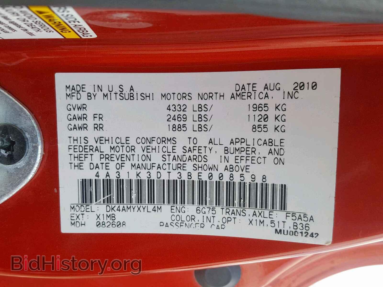2011 MITSUBISHI ECLIPSE - VIN: 4A31K3DT3BE008598 - Photo 10