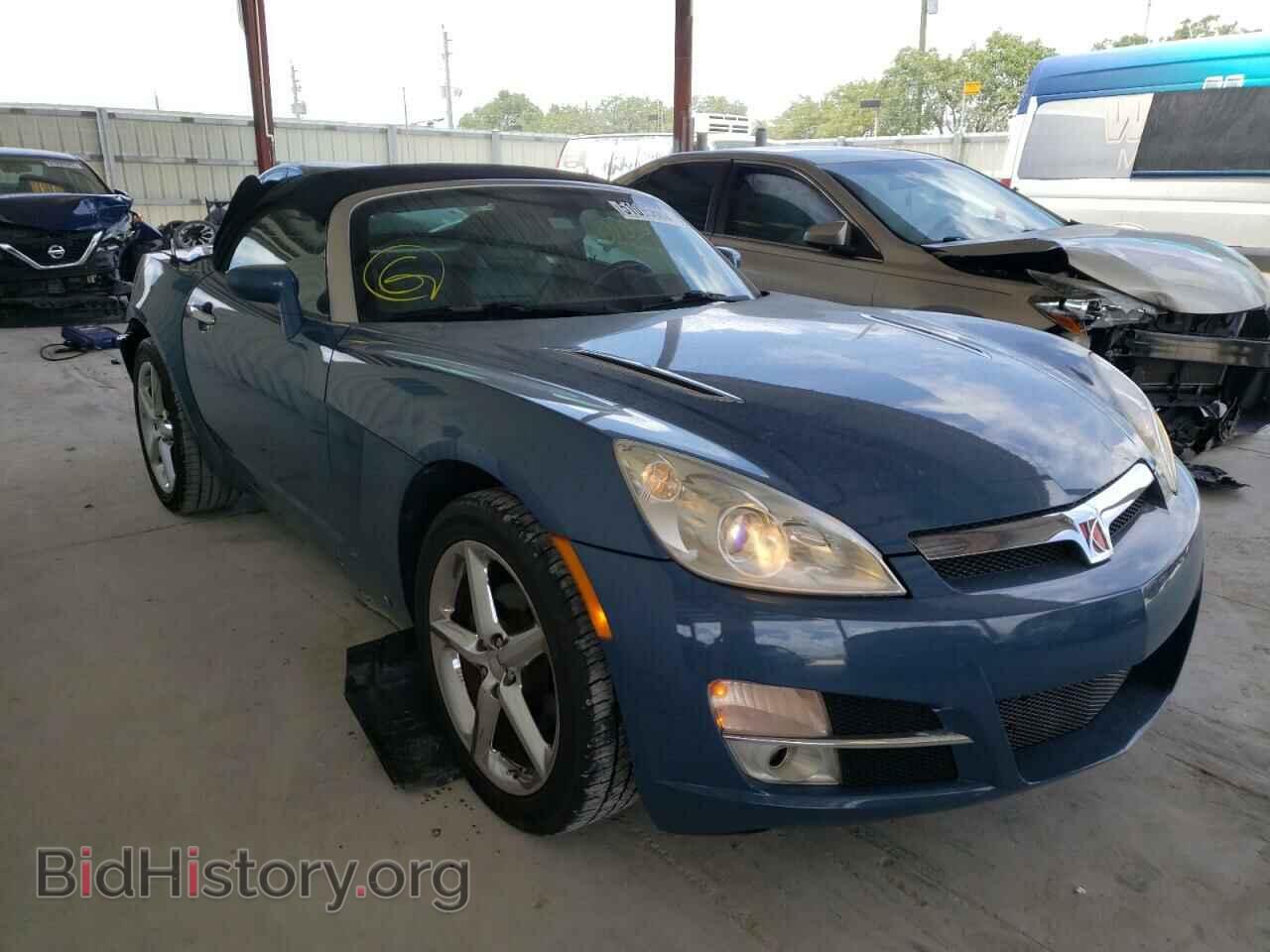 Фотография 1G8MB35B78Y106900 - SATURN SKY 2008
