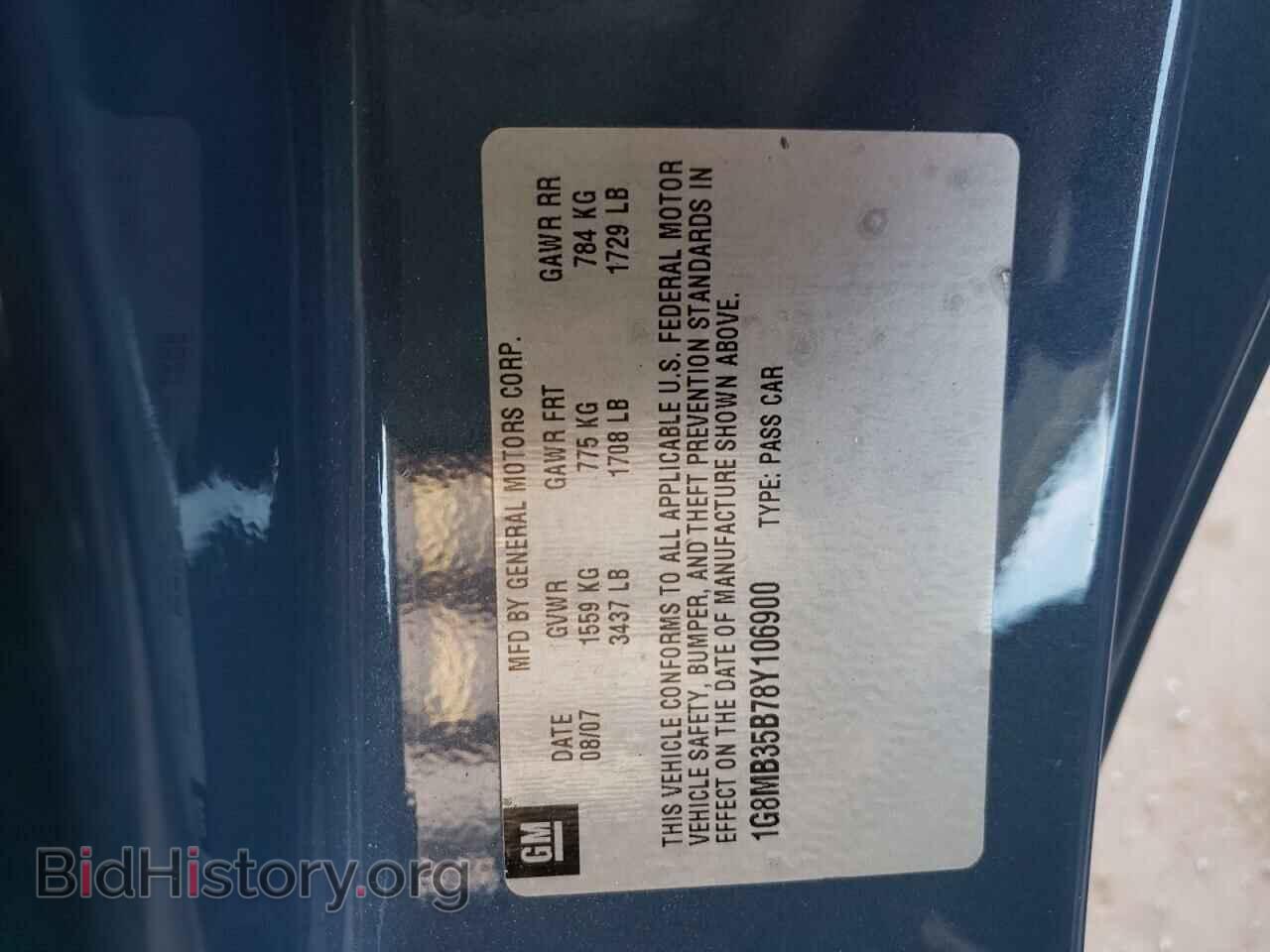 2008 SATURN SKY - VIN: 1G8MB35B78Y106900 - Фото 10
