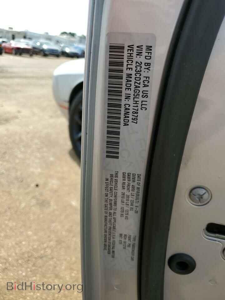 2020 DODGE CHALLENGER - VIN: 2C3CDZAG5LH178797 - Фото 12