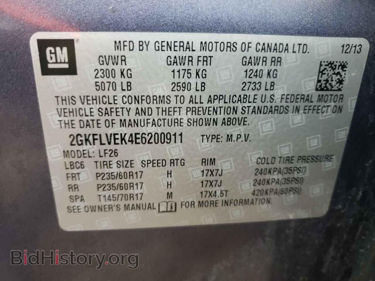 2014 GMC TERRAIN - VIN: 2GKFLVEK4E6200911 - Фото 10