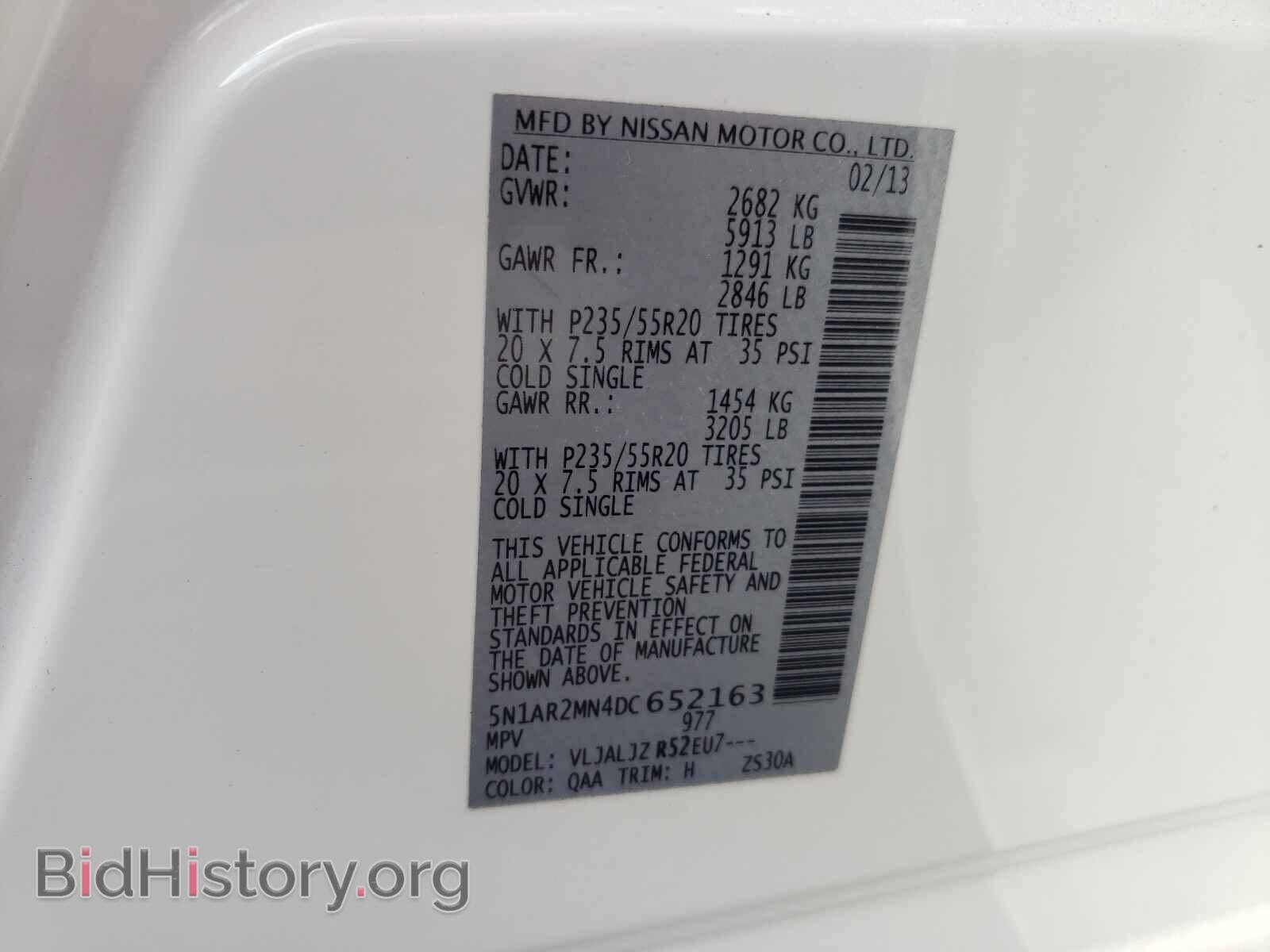 2013 NISSAN PATHFINDER - VIN: 5N1AR2MN4DC652163 - Фото 10