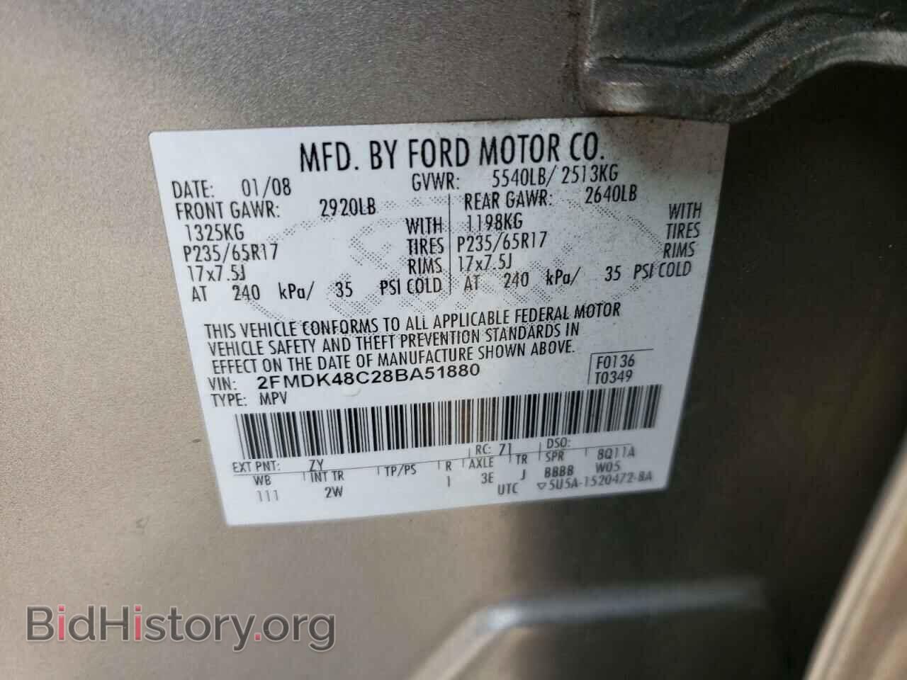 2008 FORD EDGE - VIN: 2FMDK48C28BA51880 - Фото 10
