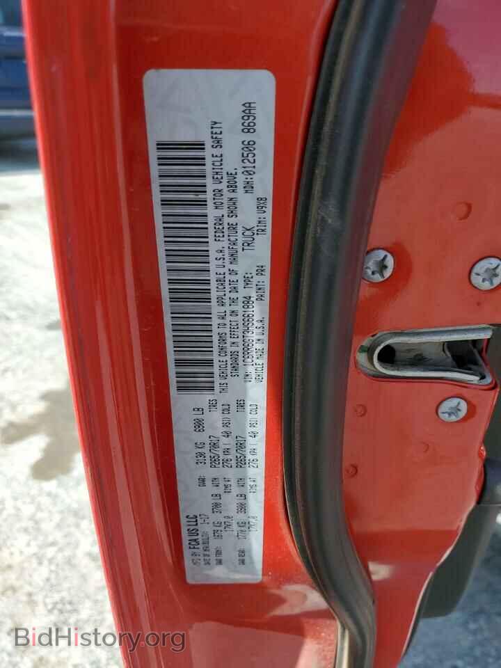 2017 RAM 1500 - VIN: 1C6RR6GT3HS661884 - Фото 12