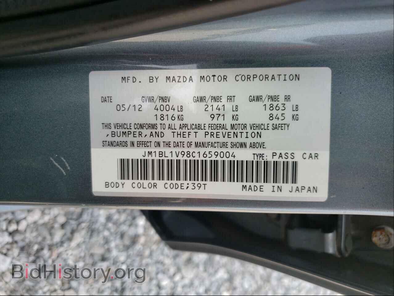 2012 MAZDA MAZDA3 - VIN: JM1BL1V98C1659004 - Фото 10