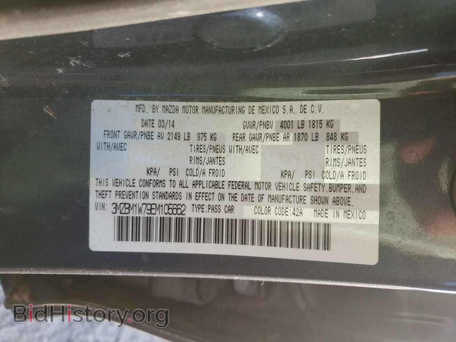 2014 MAZDA 3 - VIN: 3MZBM1W79EM105662 - Фото 10