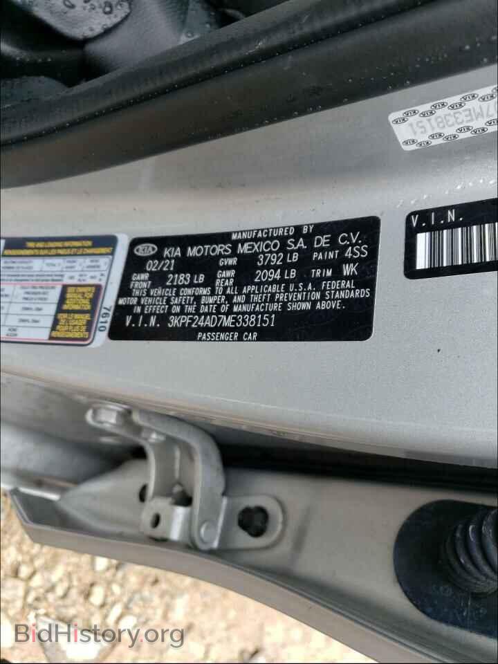 2021 KIA FORTE - VIN: 3KPF24AD7ME338151 - Photo 10