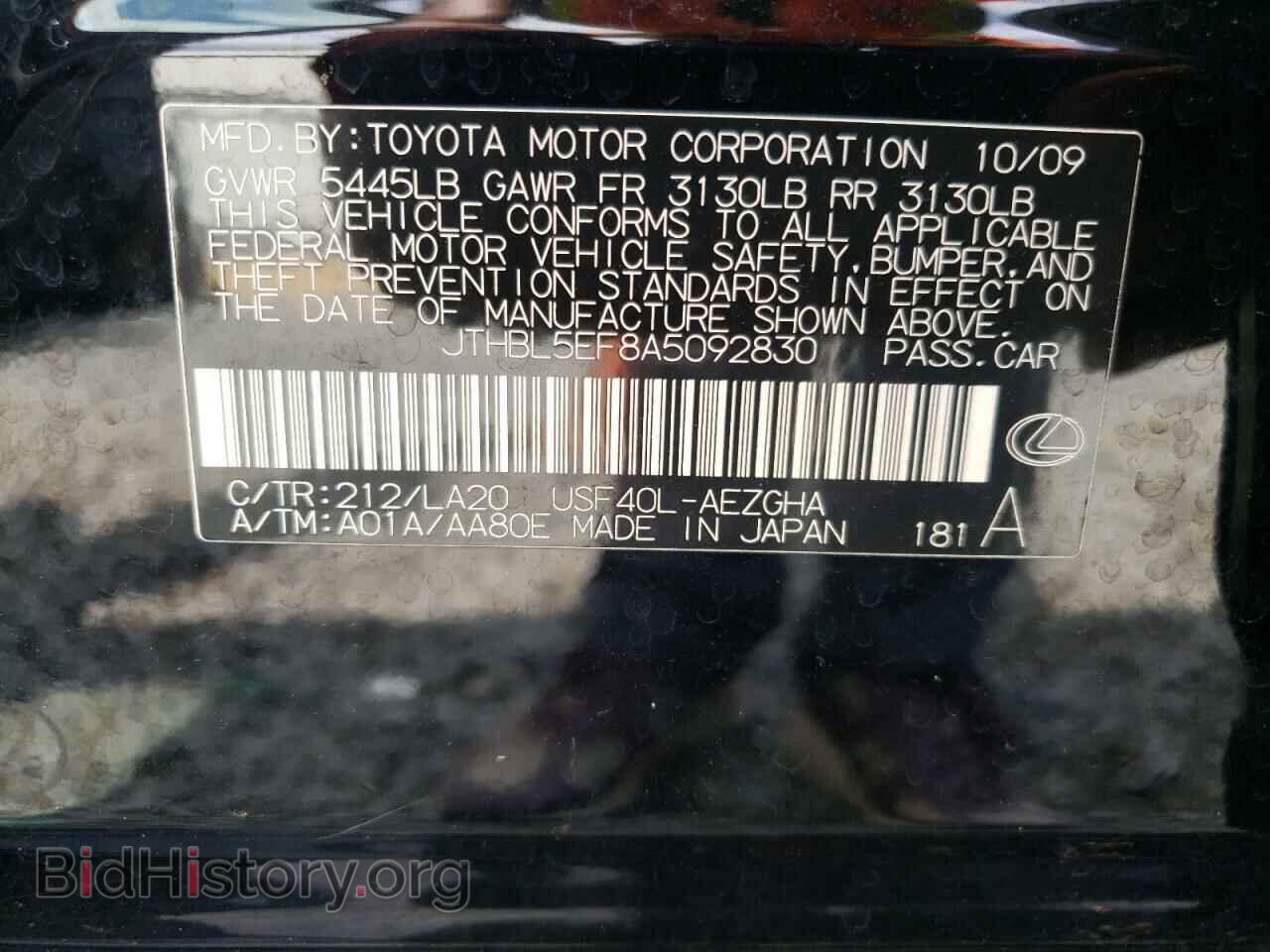 2010 LEXUS LS460 - VIN: JTHBL5EF8A5092830 - Photo 10