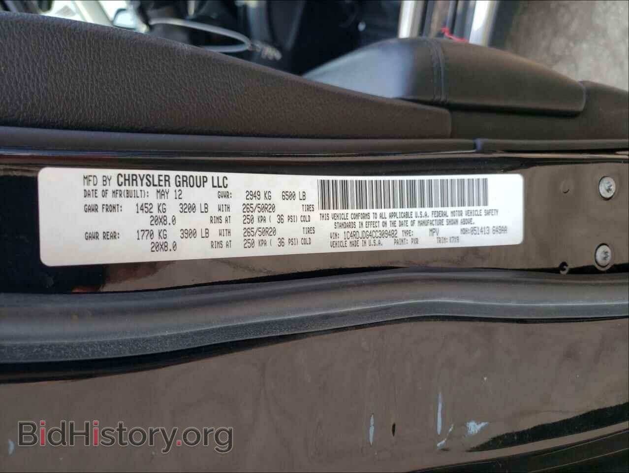2012 DODGE DURANGO - VIN: 1C4RDJDG4CC309482 - Фото 10