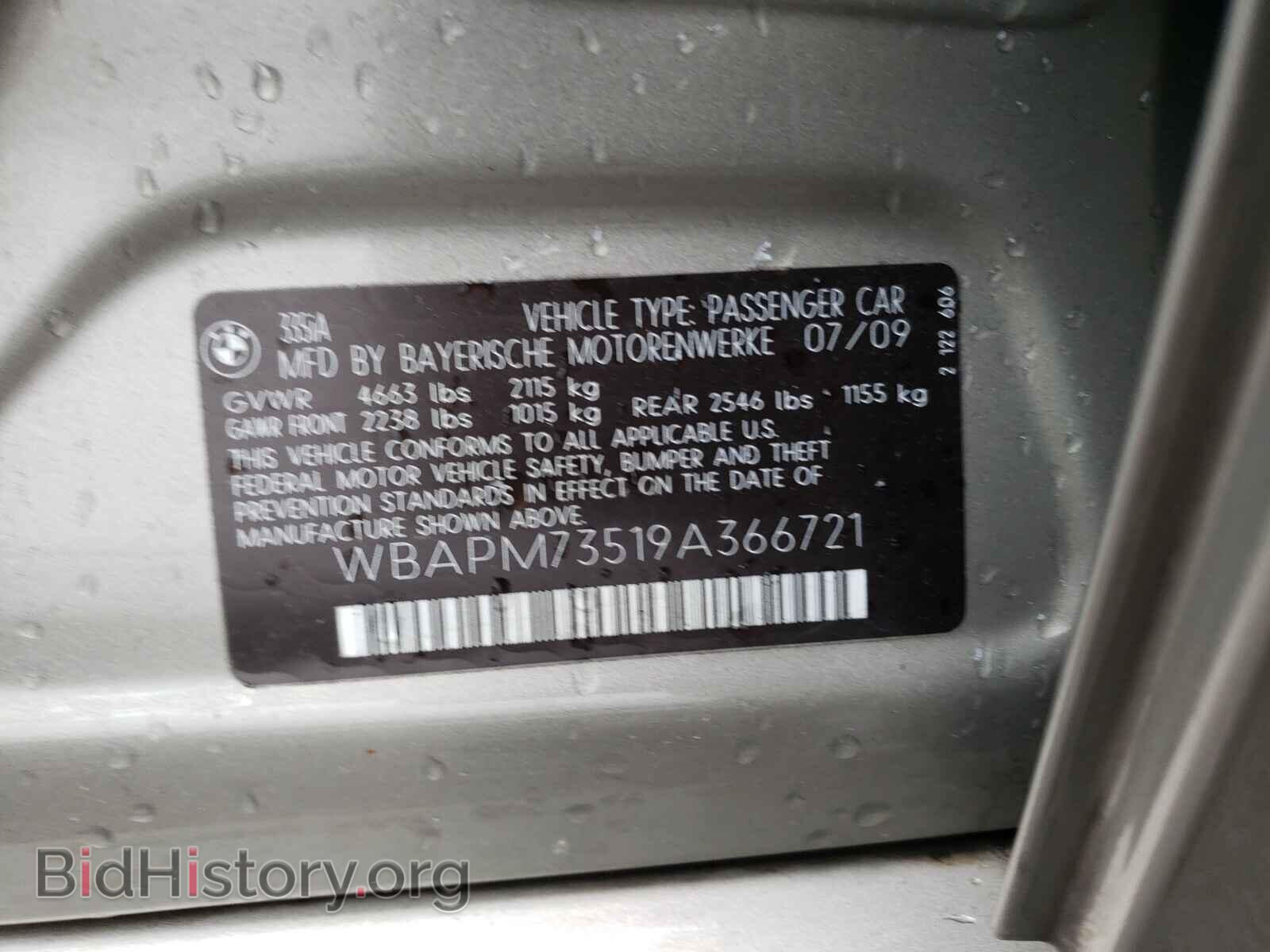 2009 BMW 3 SERIES - VIN: WBAPM73519A366721 - Фото 10