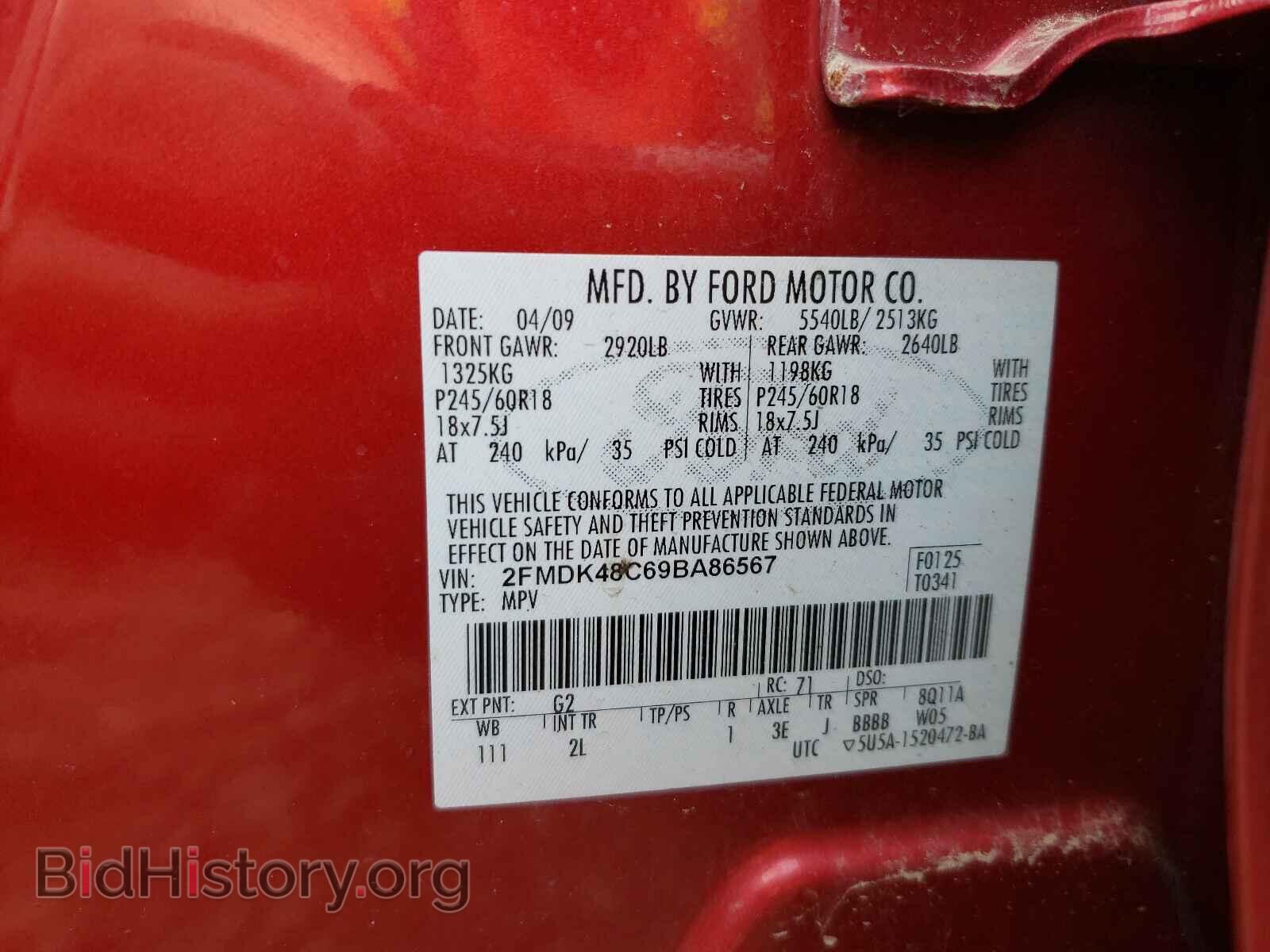 2009 FORD EDGE - VIN: 2FMDK48C69BA86567 - Фото 10