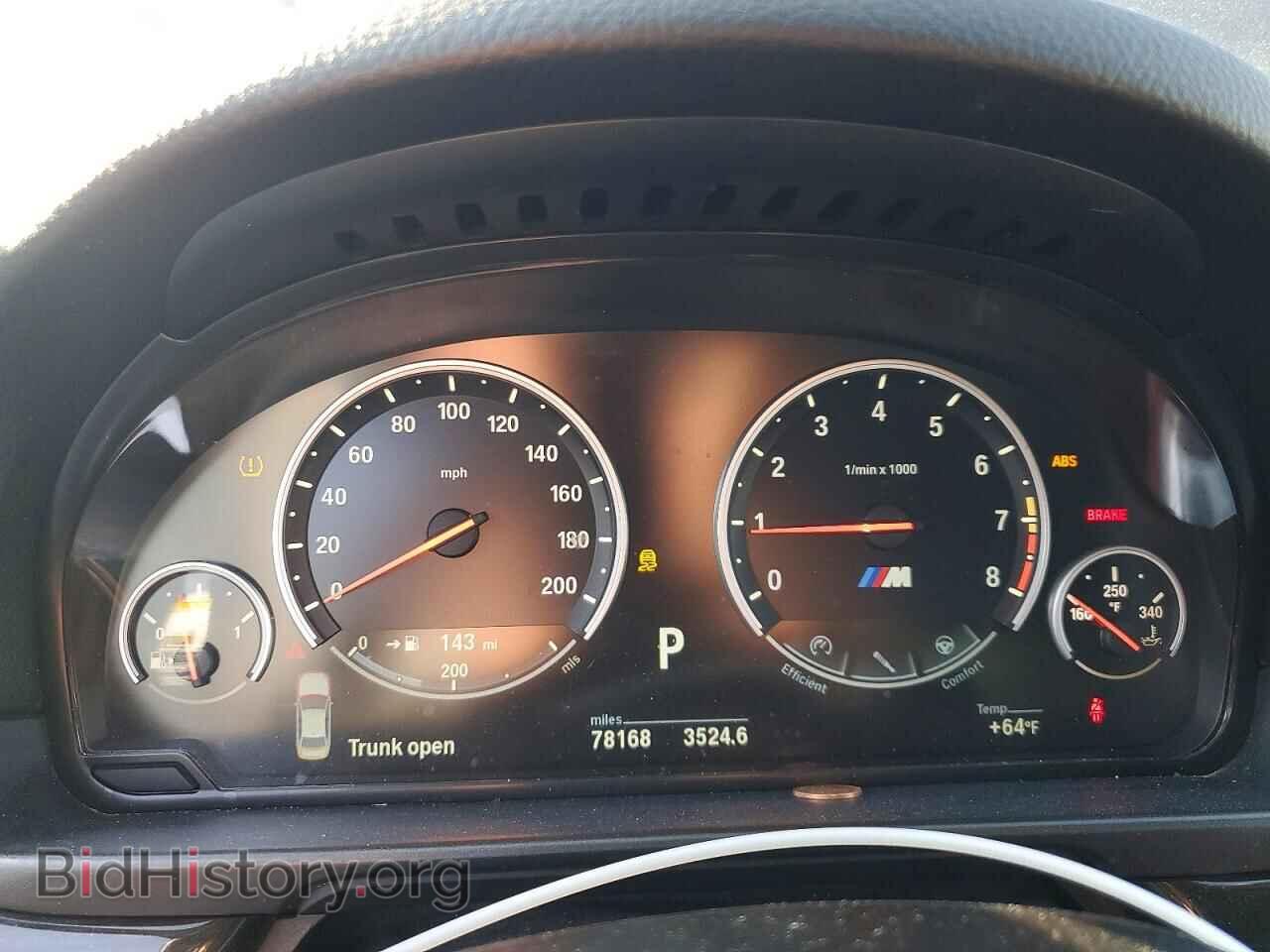 2014 BMW M5 - VIN: WBSFV9C54ED097655 - Photo 9
