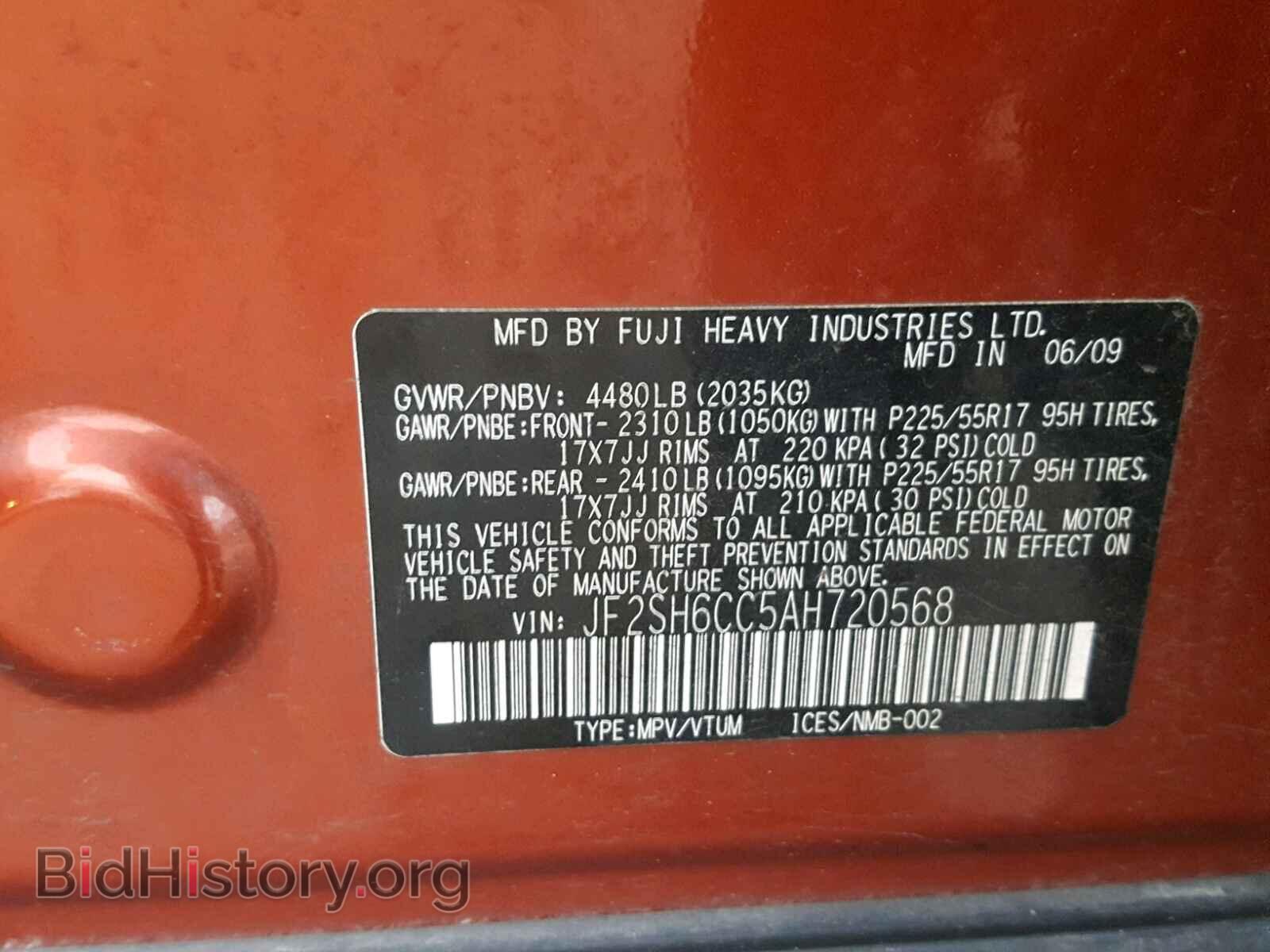 2010 SUBARU FORESTER - VIN: JF2SH6CC5AH720568 - Фото 10