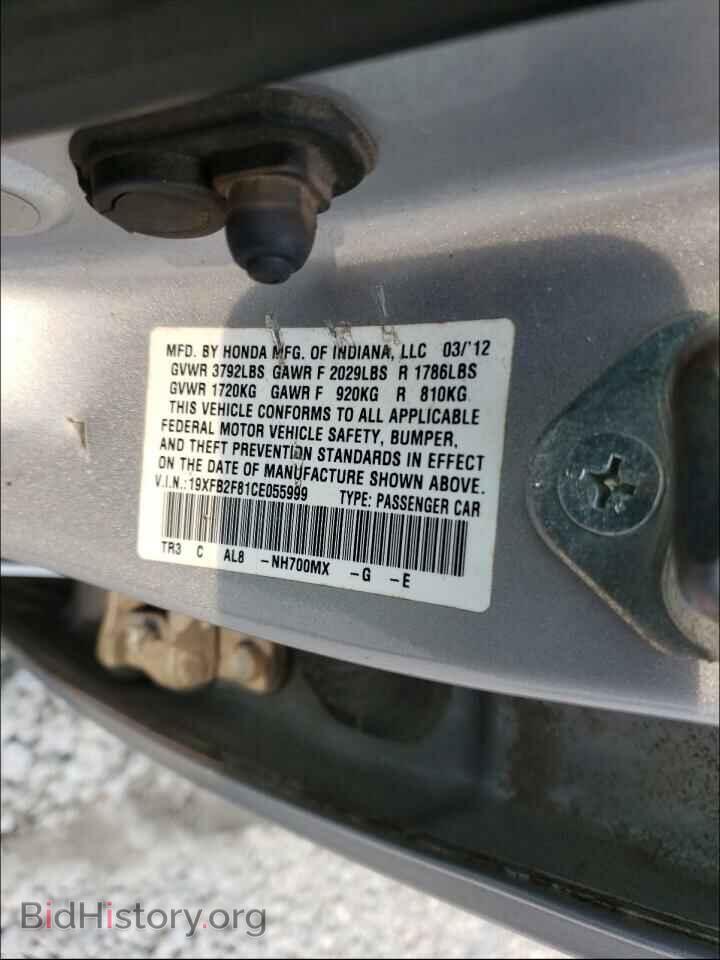 2012 HONDA CIVIC - VIN: 19XFB2F81CE055999 - Фото 10