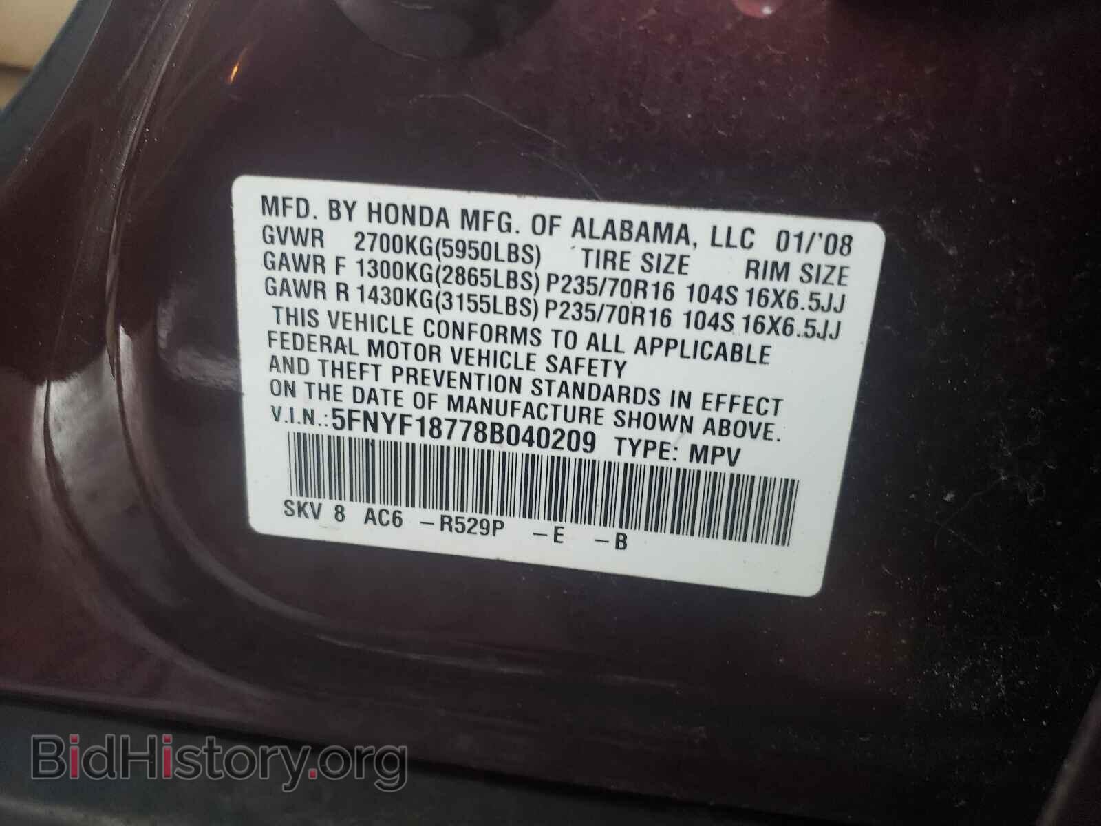 2008 HONDA PILOT - VIN: 5FNYF18778B040209 - Фото 10