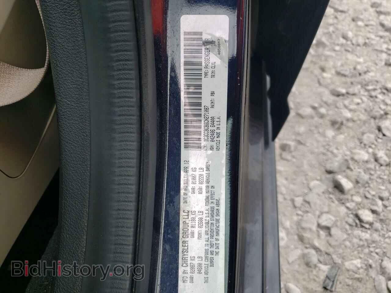 2012 CHRYSLER 200 - VIN: 1C3CCBCB8CN271087 - Фото 10