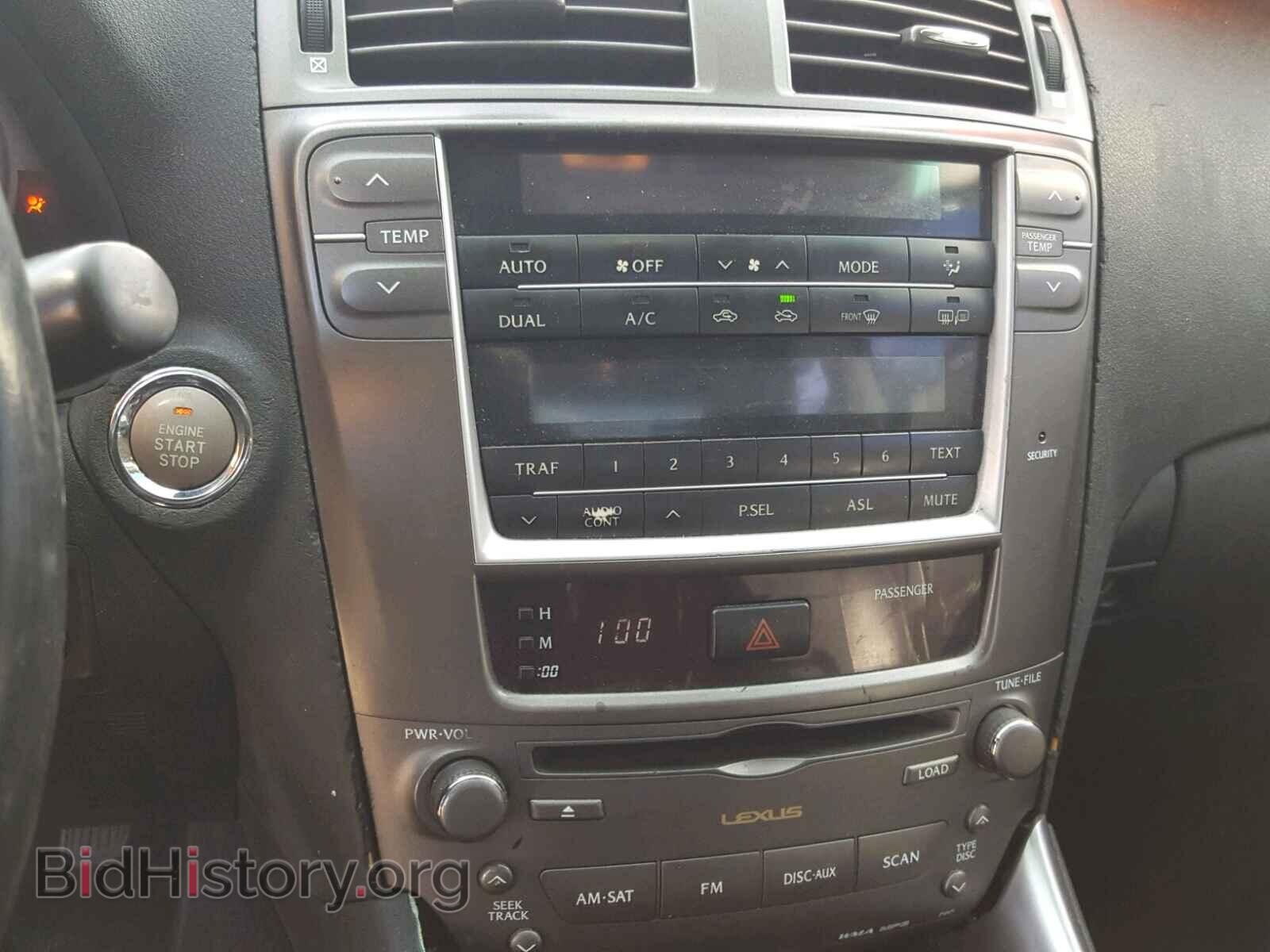 2007 LEXUS IS - VIN: JTHBE262575012848 - Photo 9